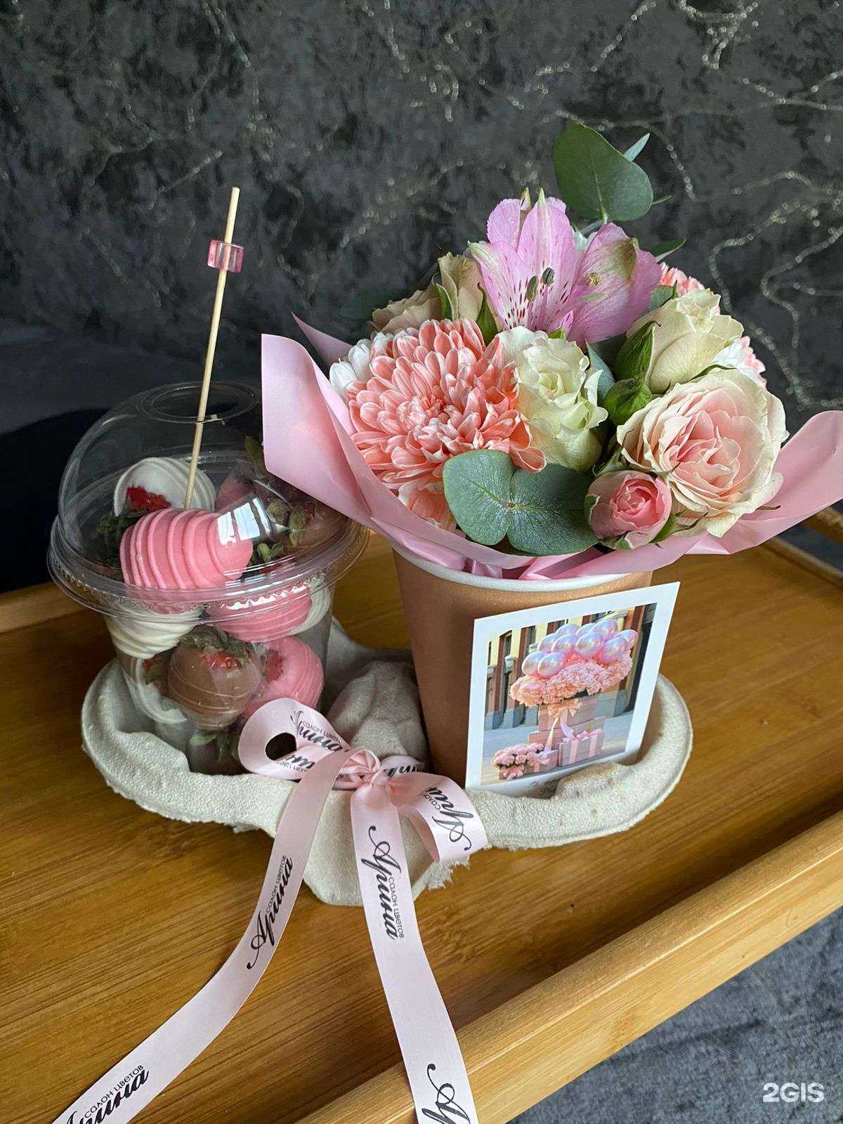 Отзывы на компанию Арина в Новокузнецке c фото