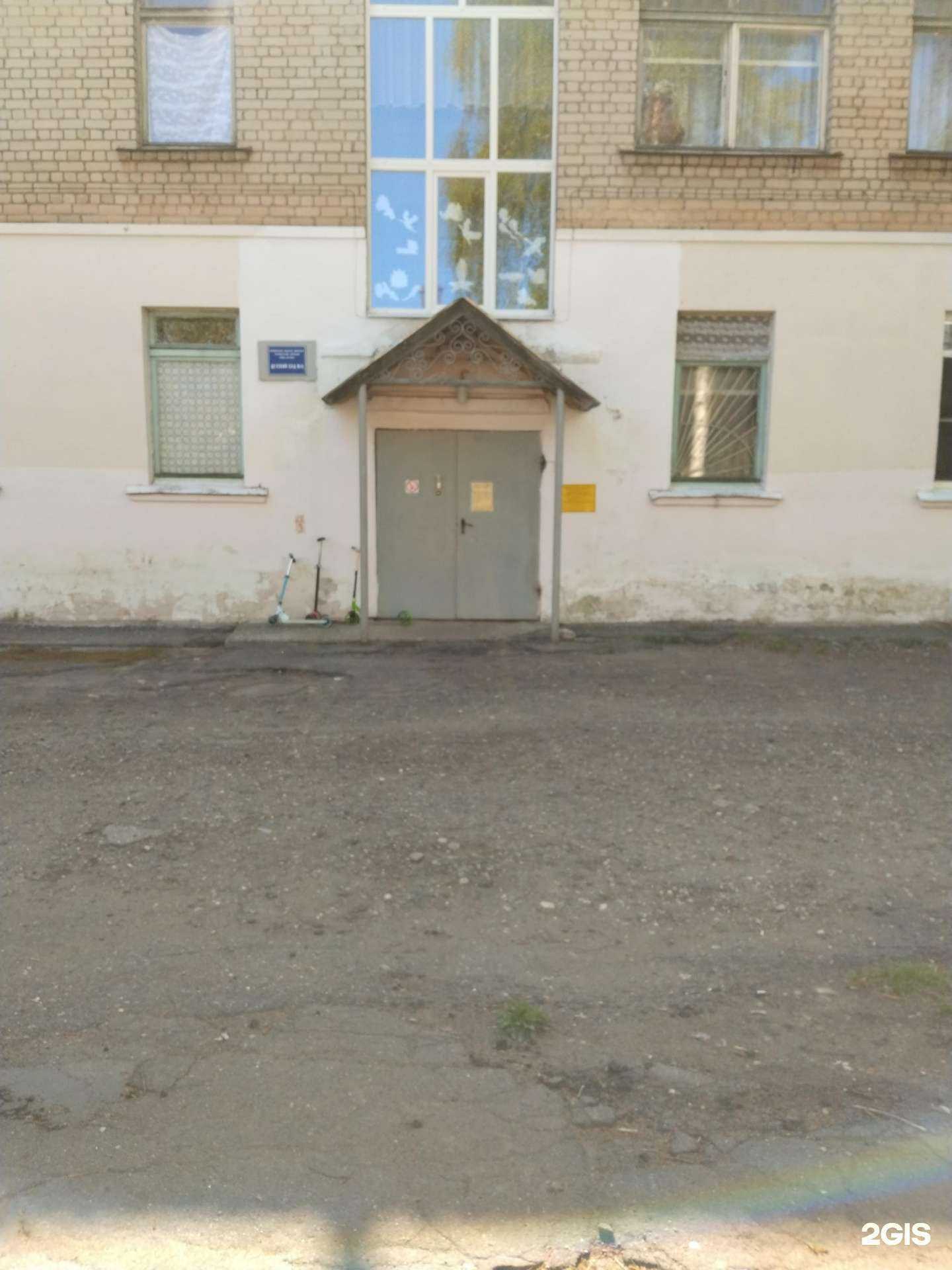 Отзывы на компанию Детский сад №5 в Костроме c фото