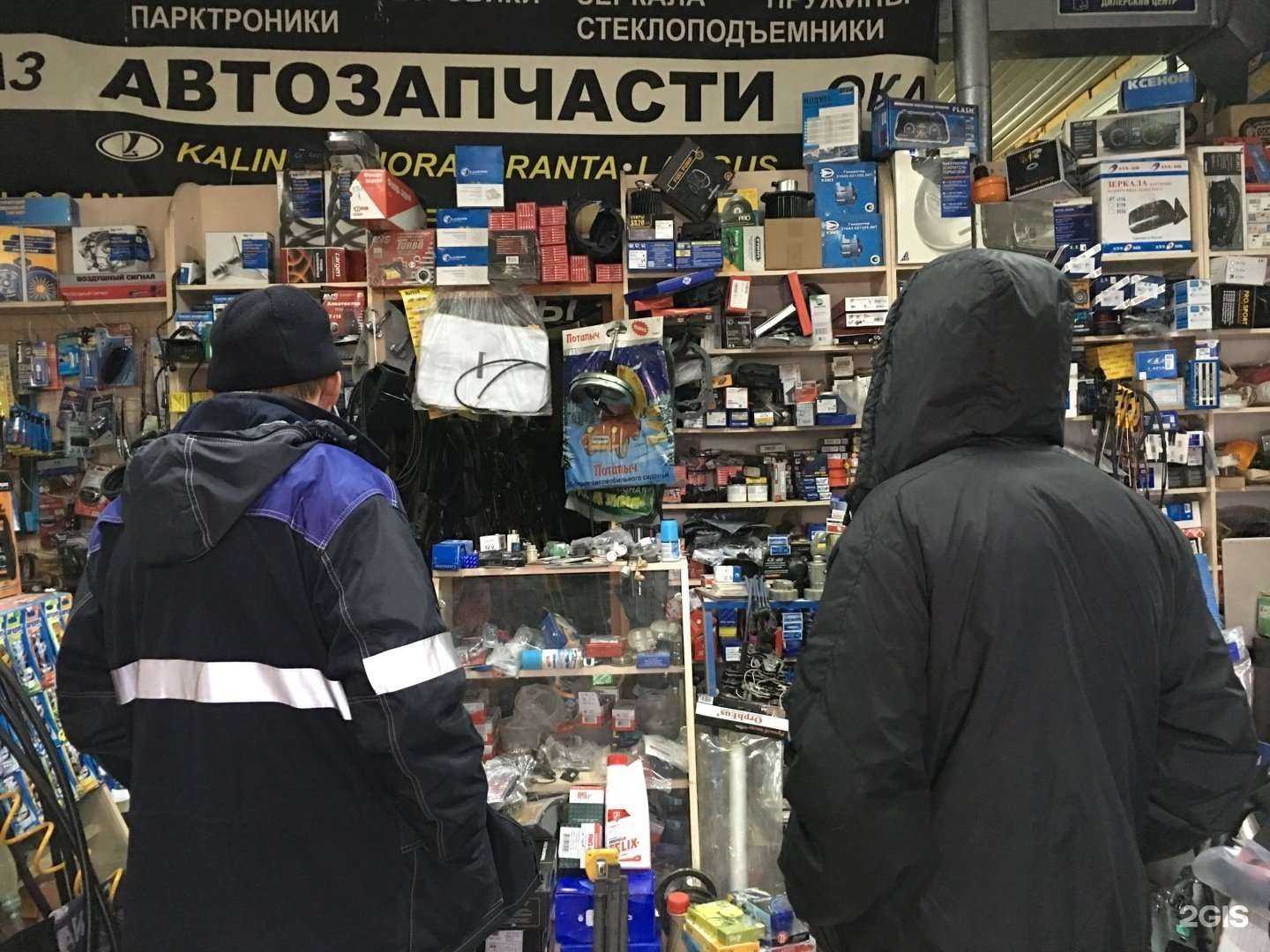 Отзывы на компанию Торгово-сервисная фирма в г. Набережные Челны c фото