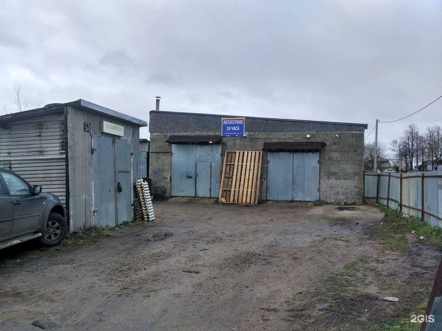 Отзывы на компанию Мобильный шиномонтаж в Туле c фото