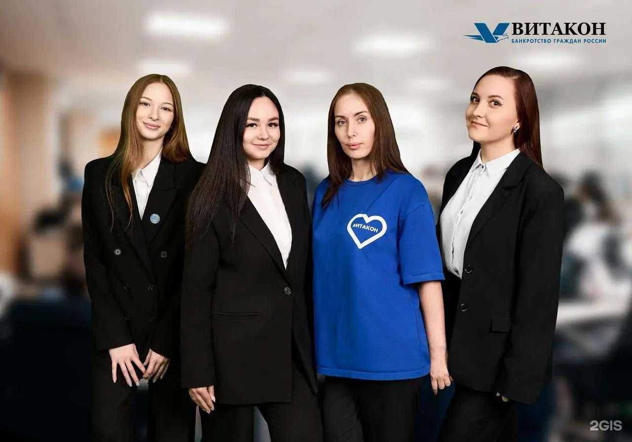 Отзывы на компанию Витакон в Владивостоке c фото