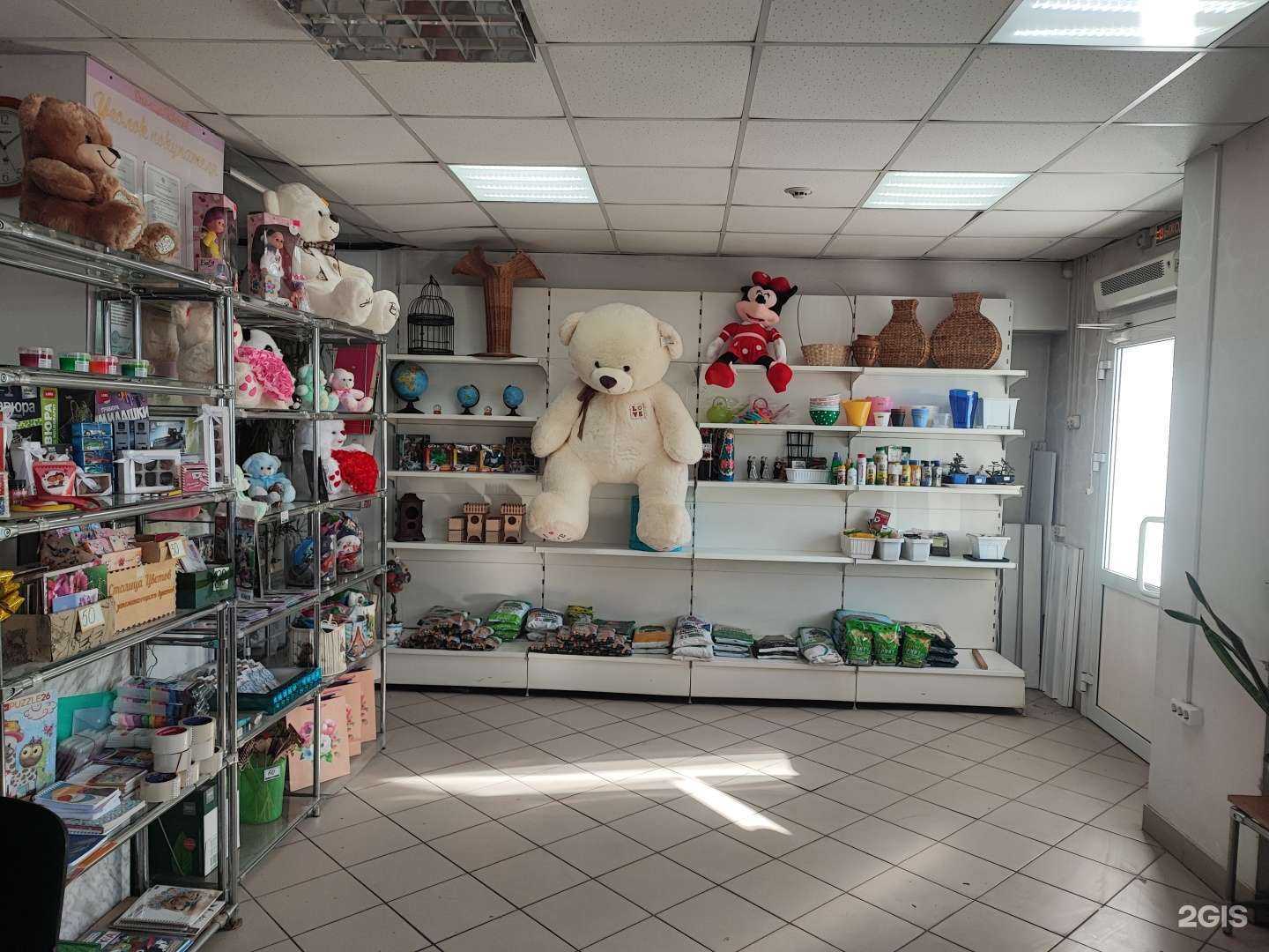 Отзывы на компанию Столица цветов в Челябинске c фото