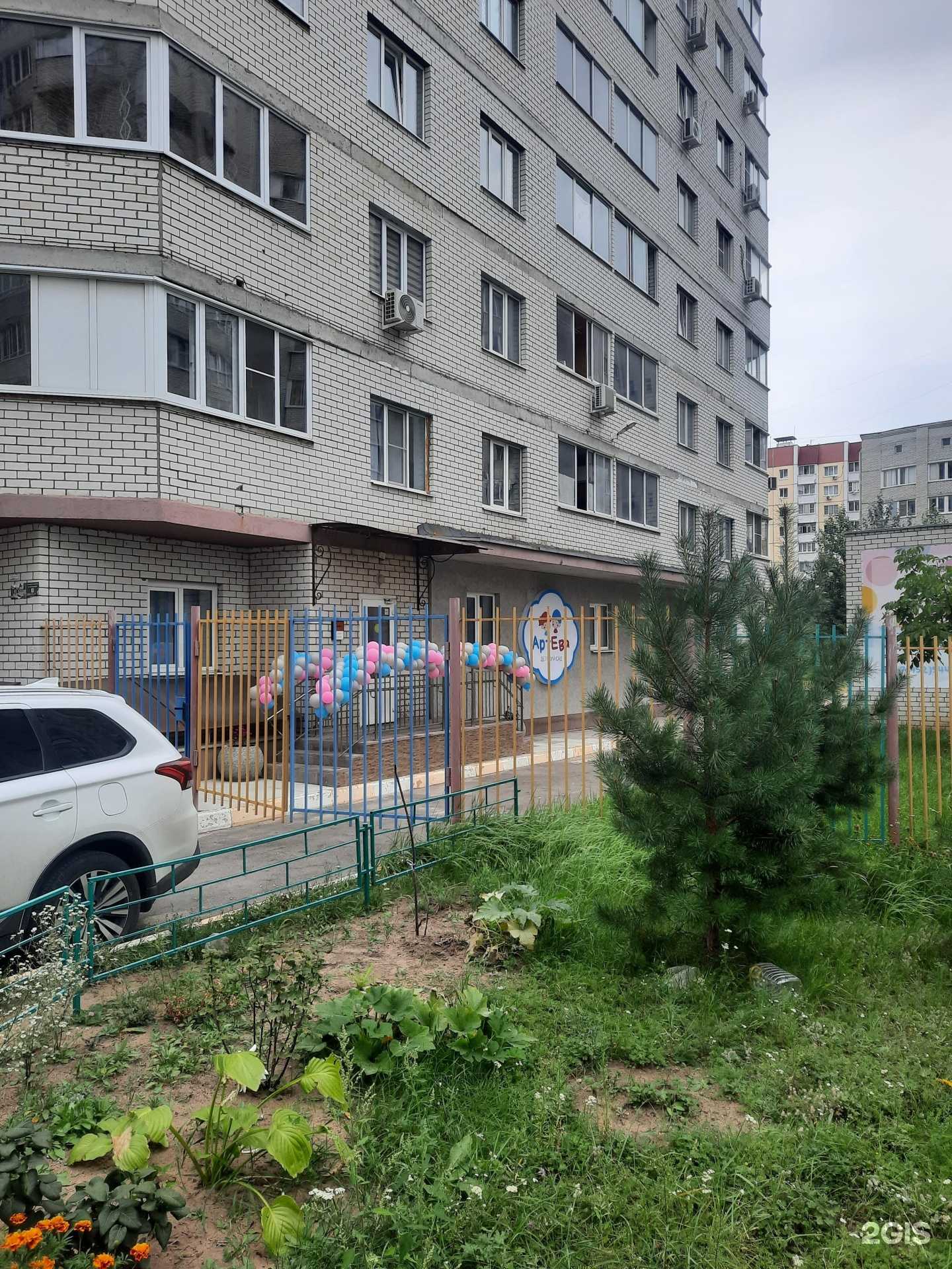 Отзывы на компанию АртЕва в г. Воронеж c фото