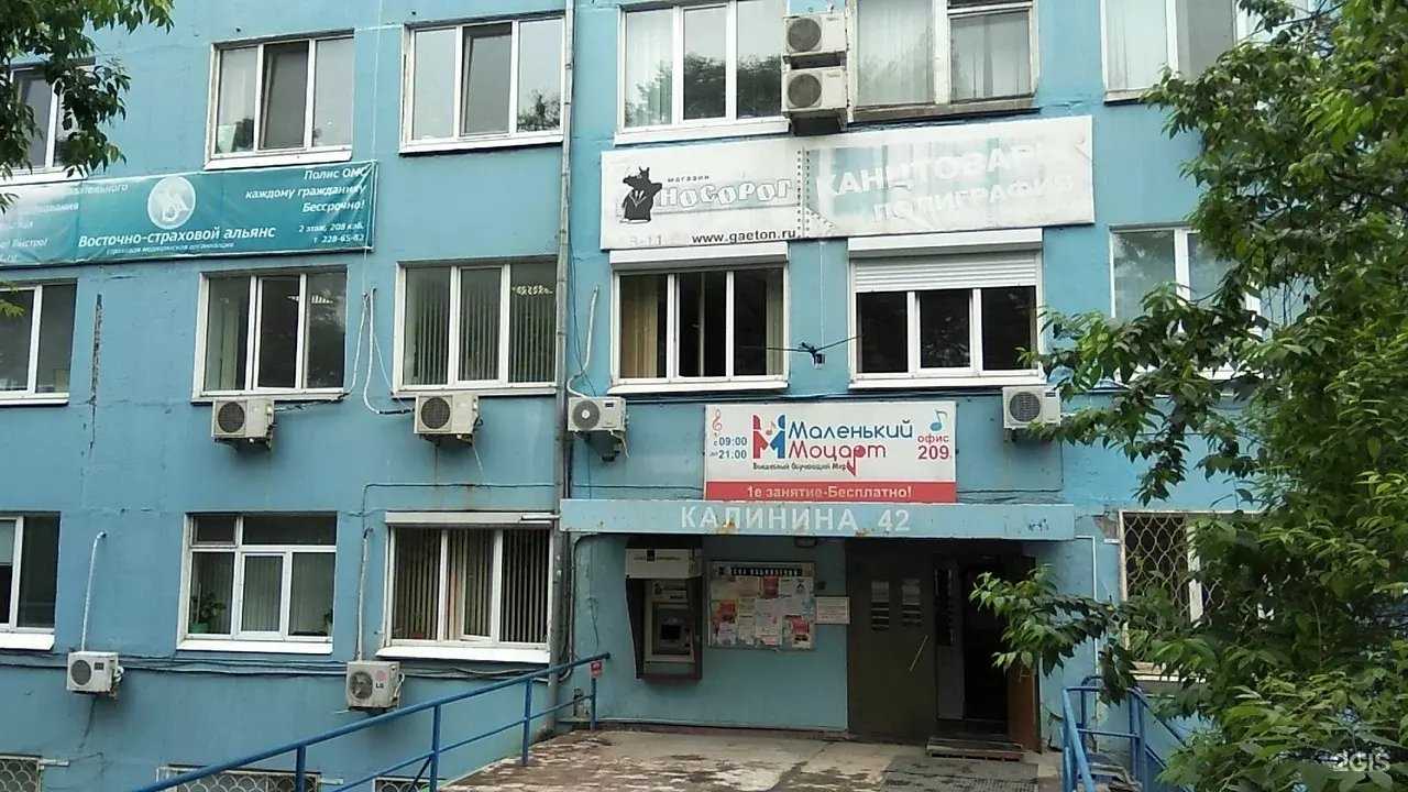 Отзывы на компанию DV food в Владивостоке c фото