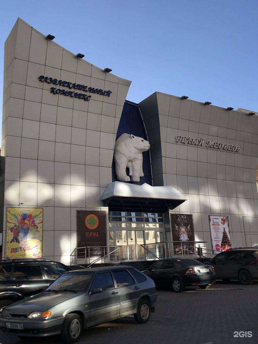 Отзывы на компанию Broadway в Саранске c фото - фотография 2 из 2