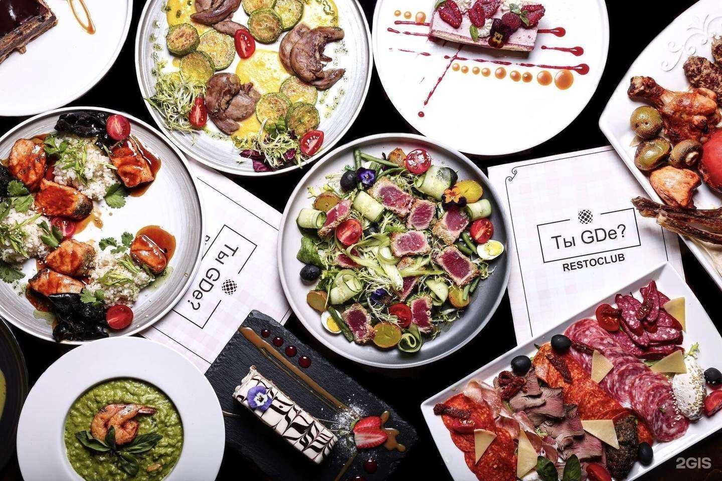 Отзывы на компанию Ты gde? в Раменском c фото