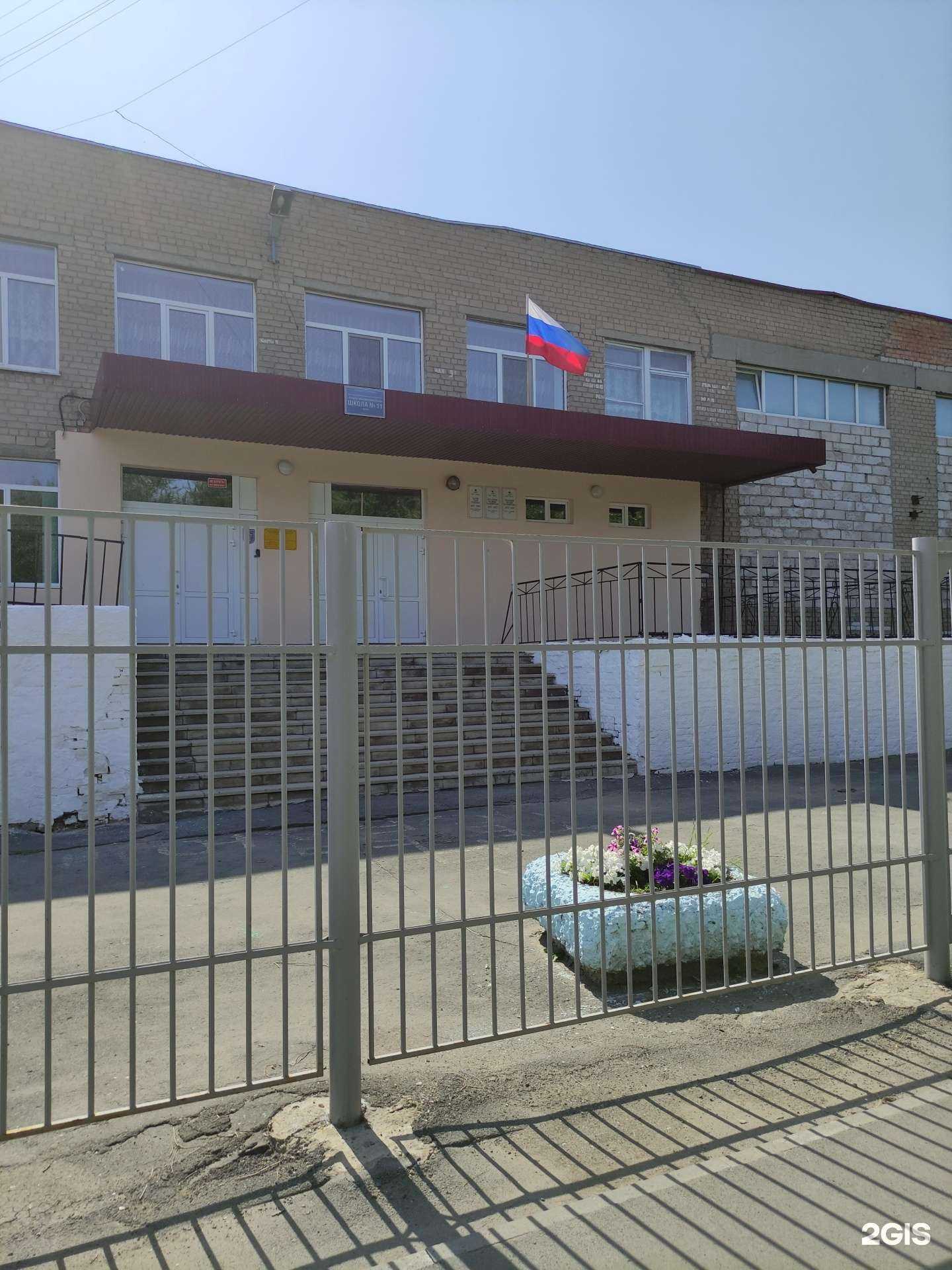 Отзывы на компанию Средняя школа №11 в Орске c фото