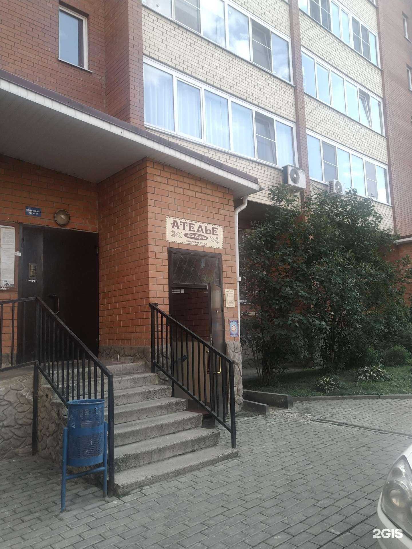 Отзывы на компанию Два берега в Черноголовке c фото