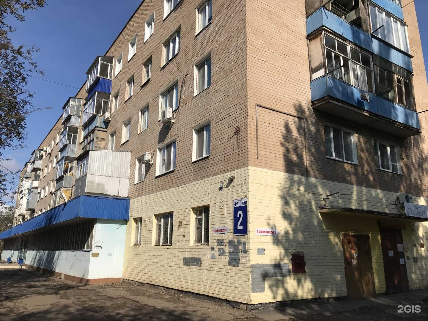 Отзывы на компанию Клер в Оренбурге c фото - фотография 2 из 2