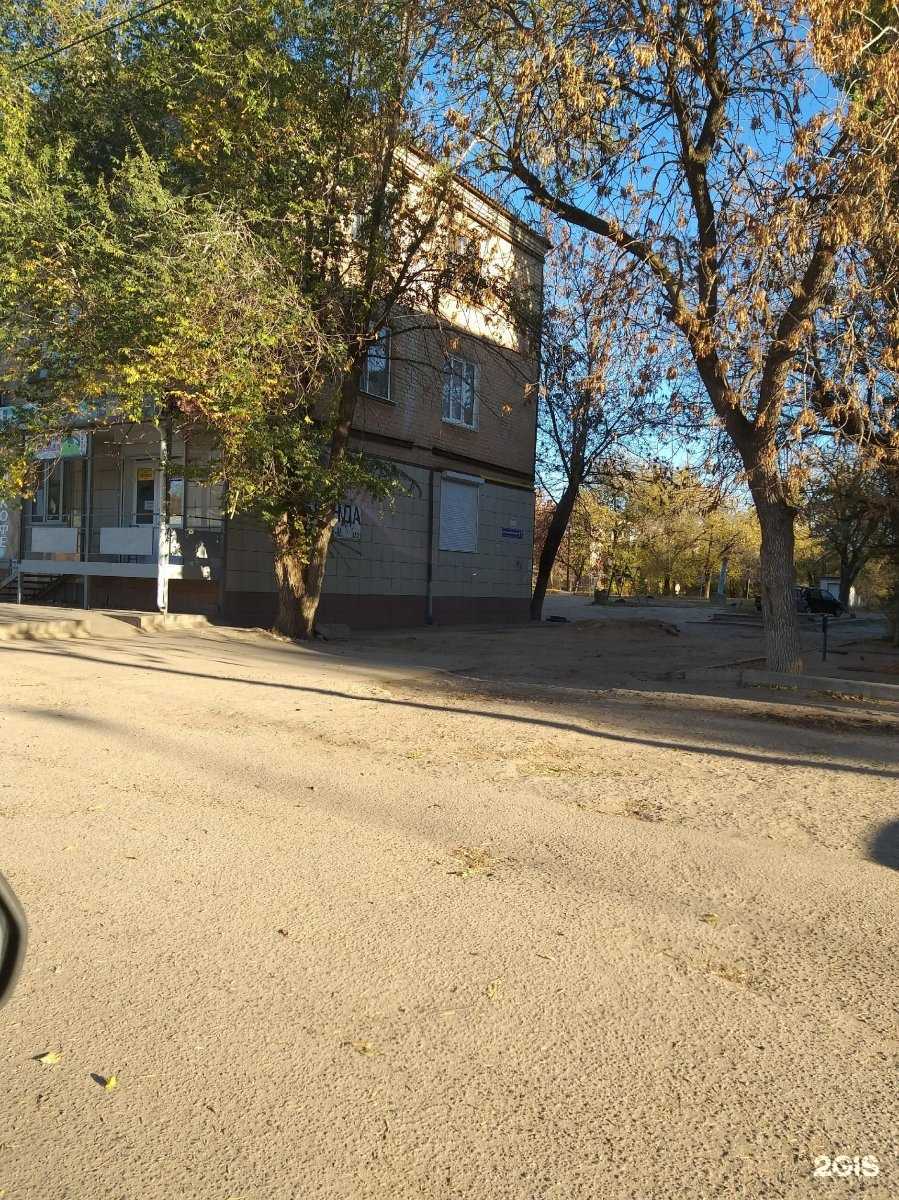 Отзывы на компанию Магазин кондитерских изделий в Волгограде c фото - фотография 2 из 2