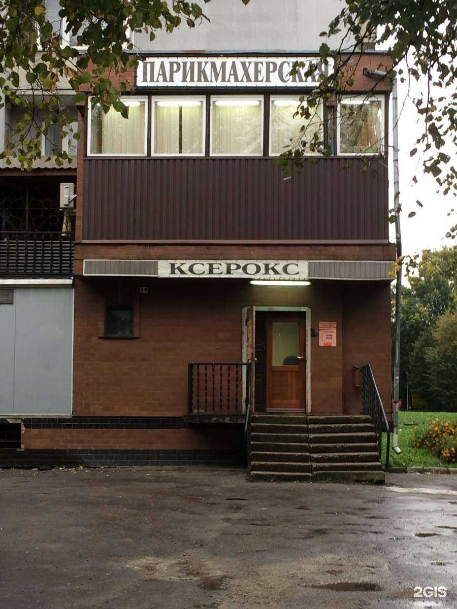 Отзывы на компанию Солнечный ветер в г. Калининград c фото