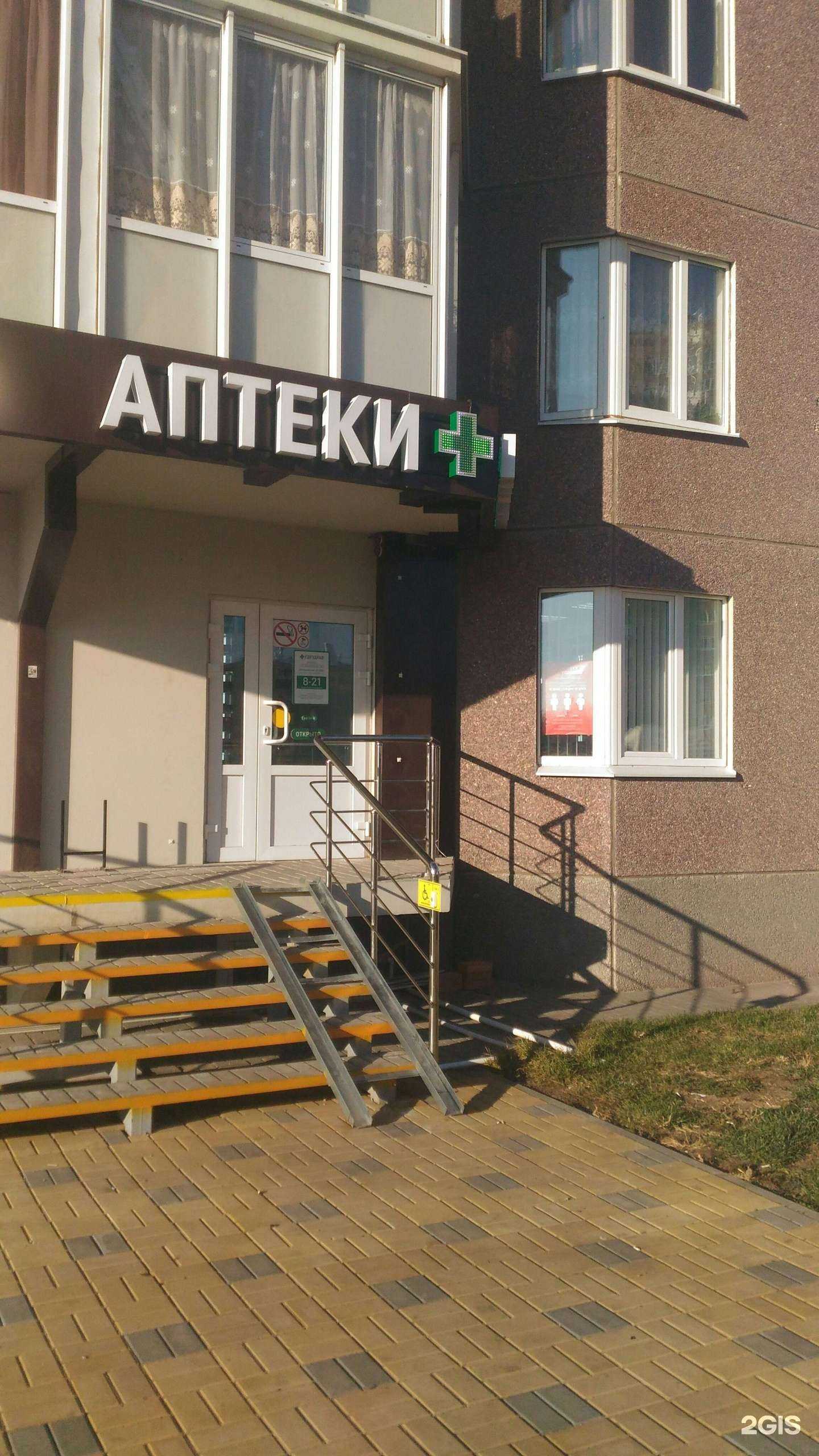 Отзывы на компанию Горздрав в г. Воронеж c фото