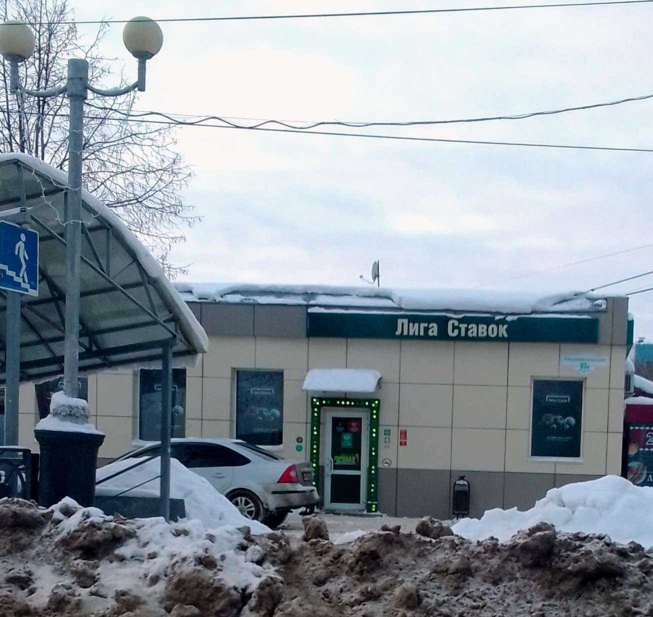 Отзывы на компанию Лига Ставок в Иванове c фото - фотография 2 из 2