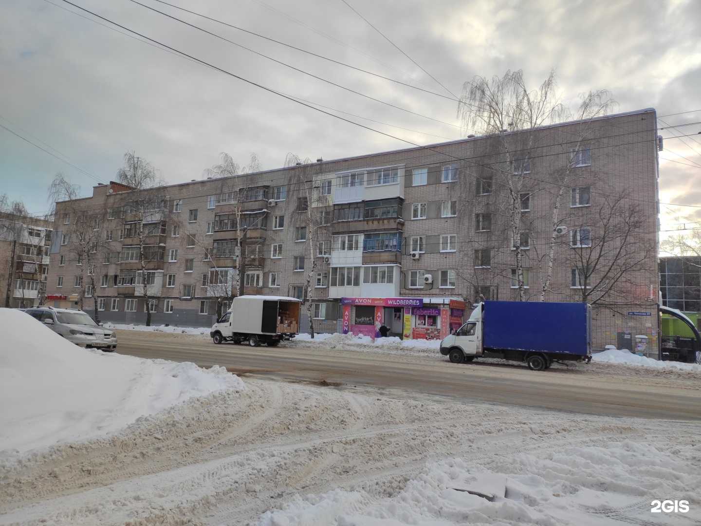 Отзывы на компанию Гудвин в Дзержинске c фото - фотография 2 из 2