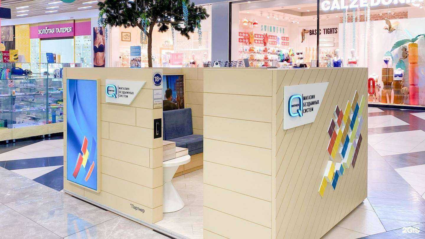 Отзывы на компанию Q store в Курске c фото