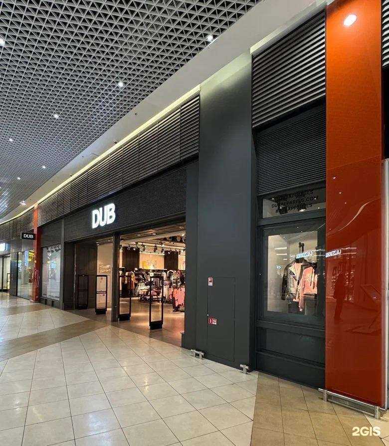 Отзывы на компанию Dub в Екатеринбурге c фото