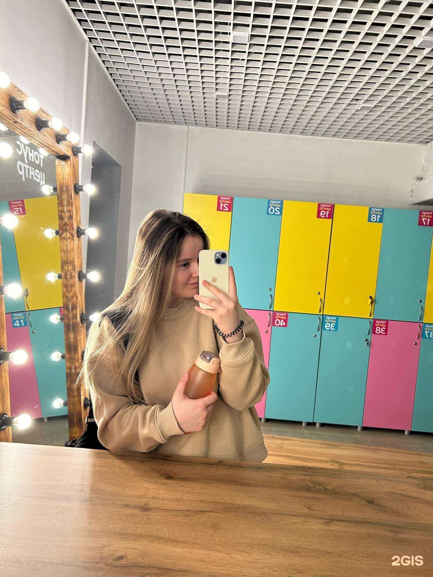 Отзывы на компанию Тонус-центр в Миассе c фото