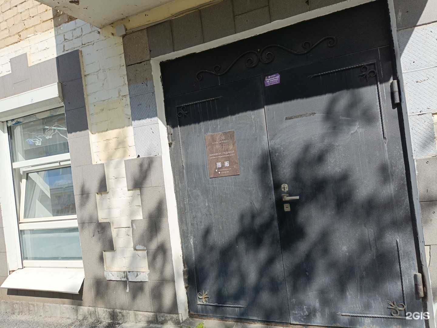 Отзывы на компанию К себе бережно в г. Пермь c фото