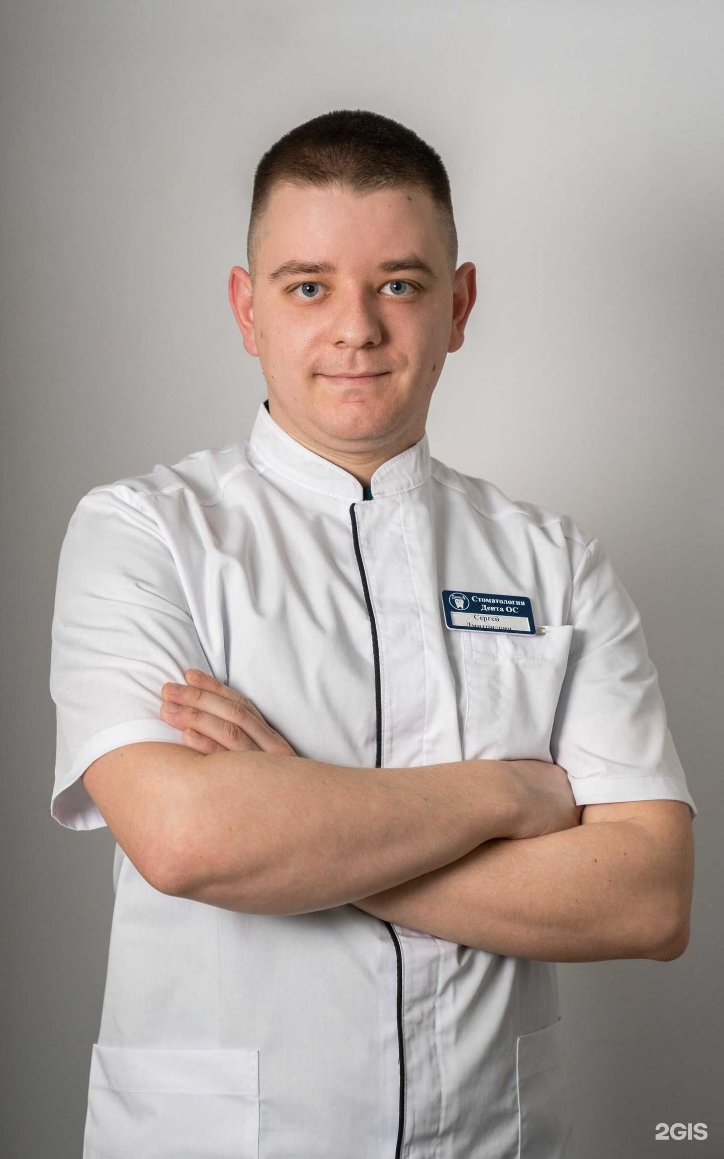 Отзывы на компанию Denta-os в Екатеринбурге c фото