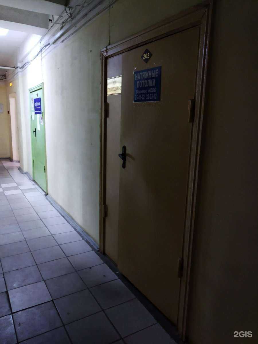 Отзывы на компанию Седьмое небо в Саратове c фото