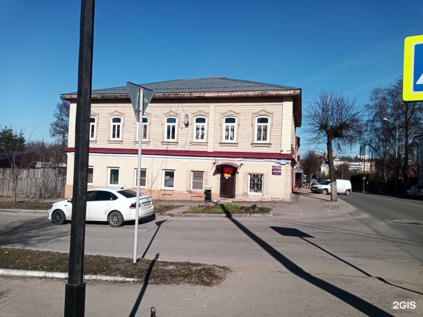 Отзывы на компанию Новый страховой стандарт в Серпухове c фото - фотография 2 из 2