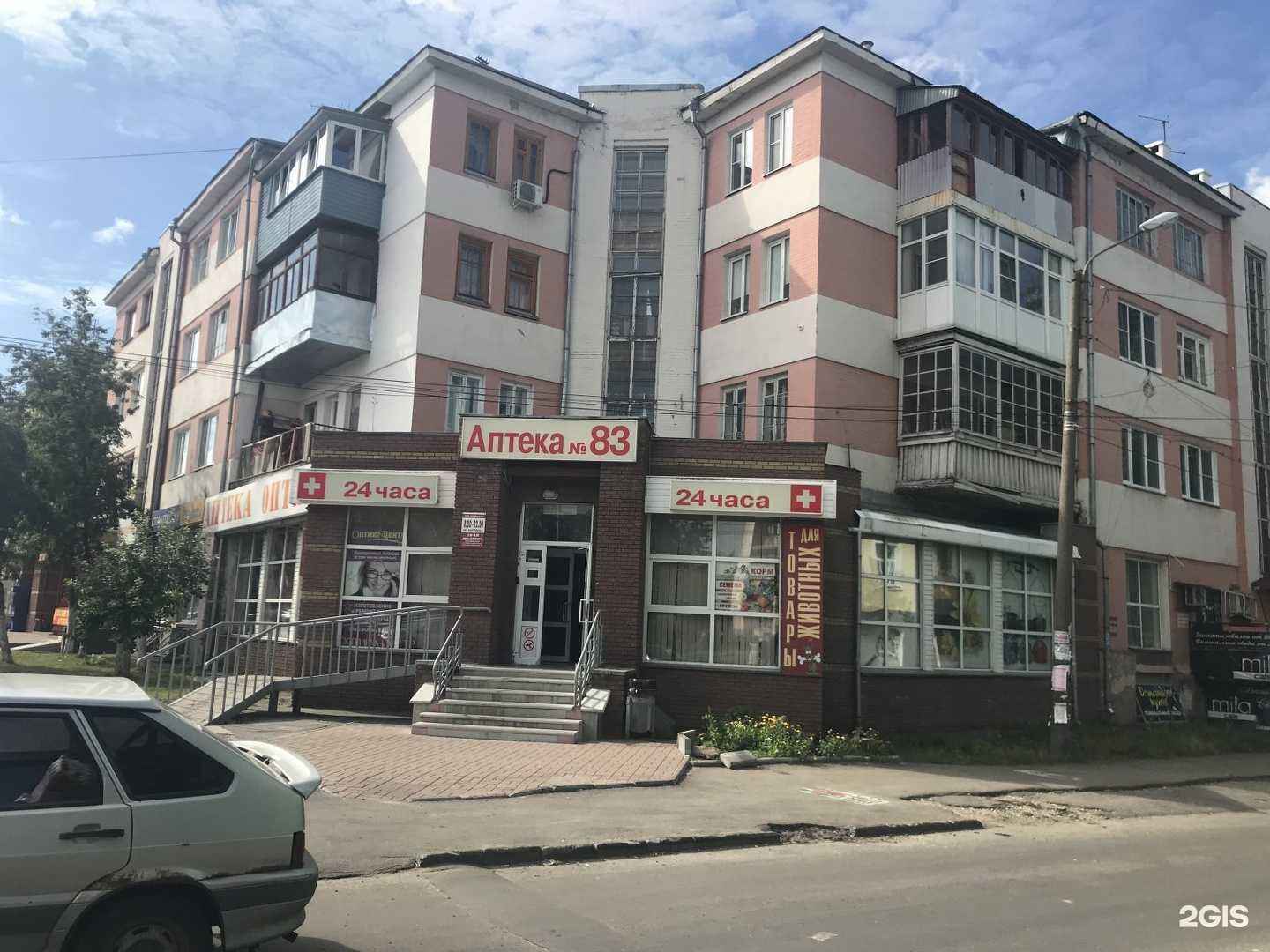 Отзывы на компанию Ладога-фрэш в Нижнем Новгороде c фото - фотография 2 из 2