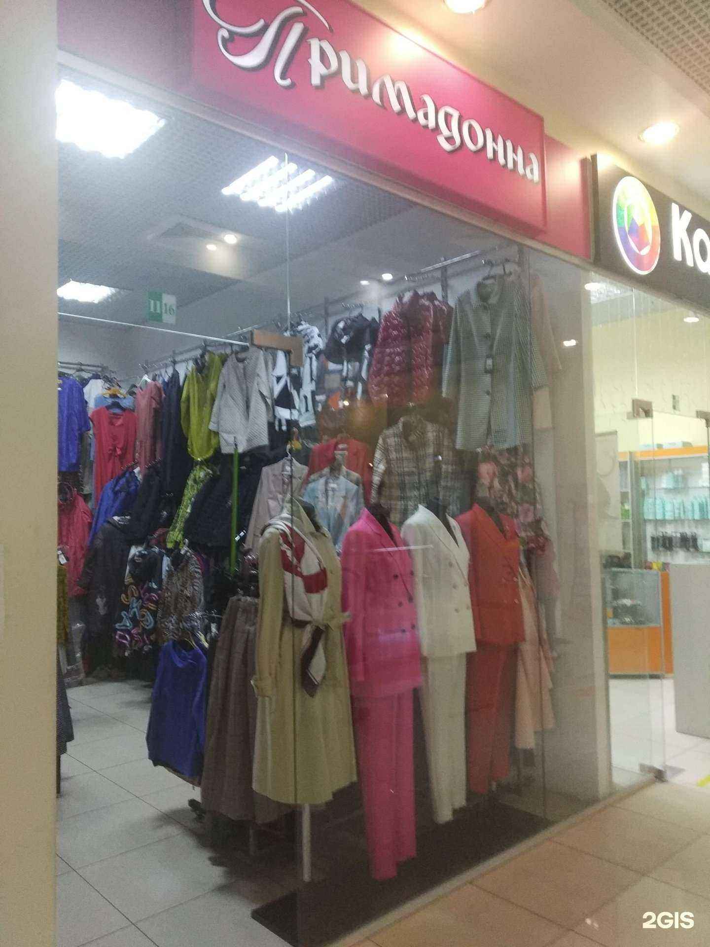 Отзывы на компанию Примадонна в Иванове c фото