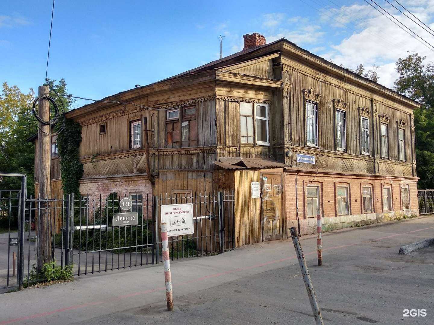 Отзывы на компанию Пермский городской центр консультаций собственников жилья по вопросам ЖКХ в Перми c фото - фотография 2 из 2