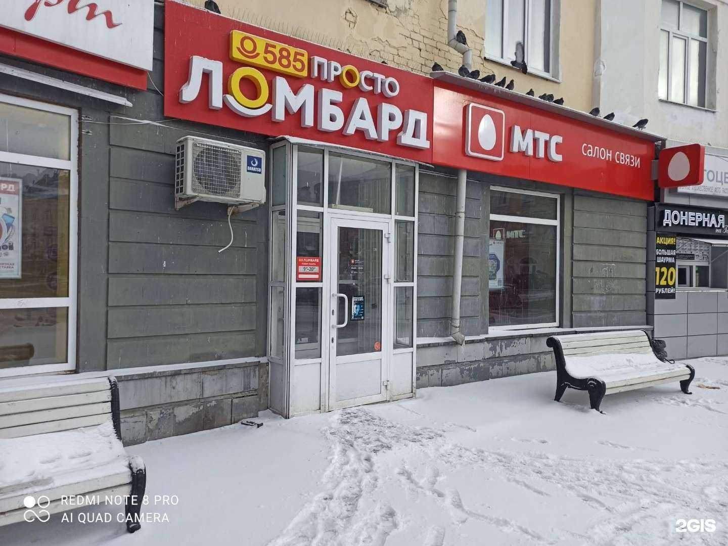 Отзывы на компанию Просто 585 в г. Ульяновск c фото