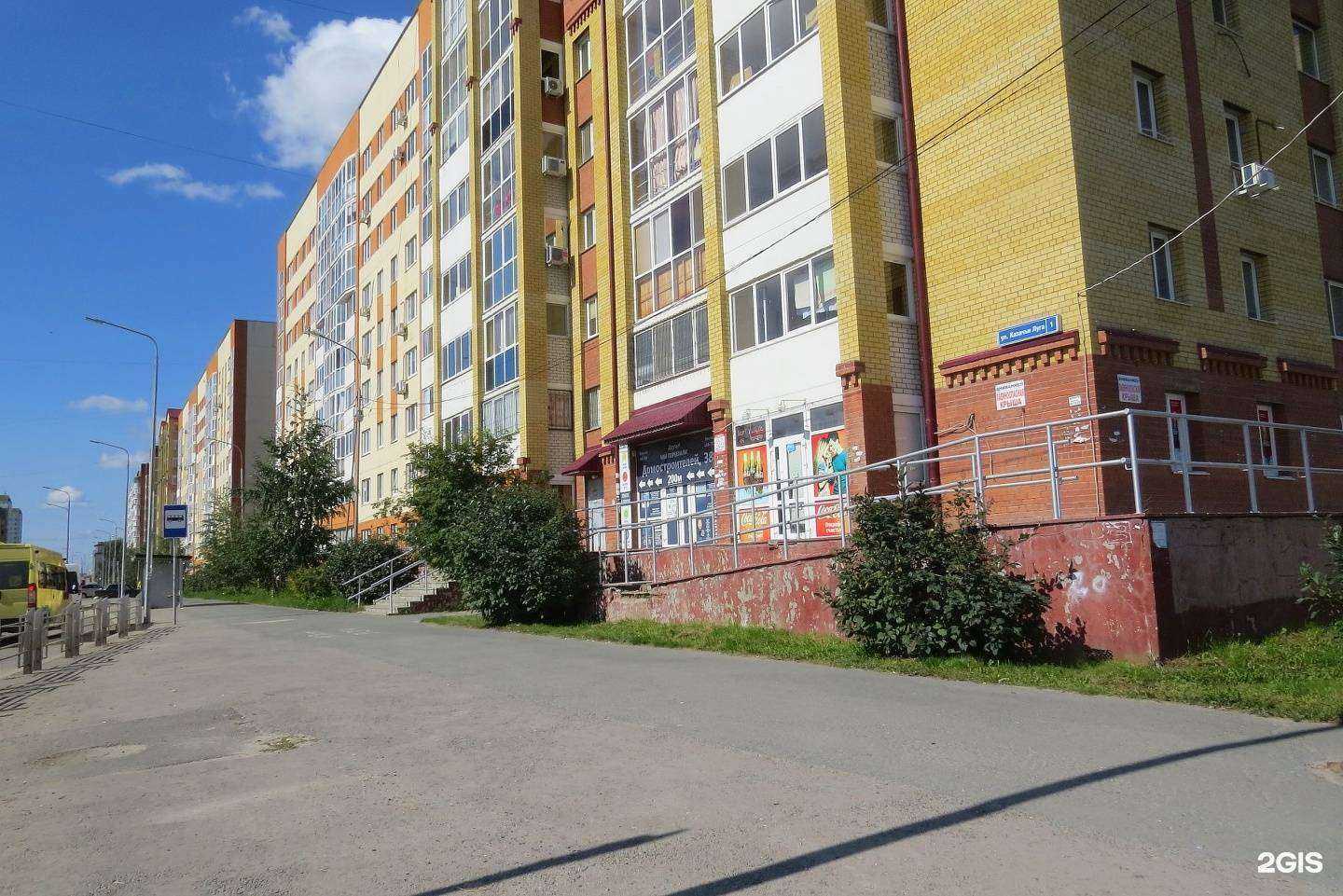 Отзывы на компанию Paradai в Тюмени c фото