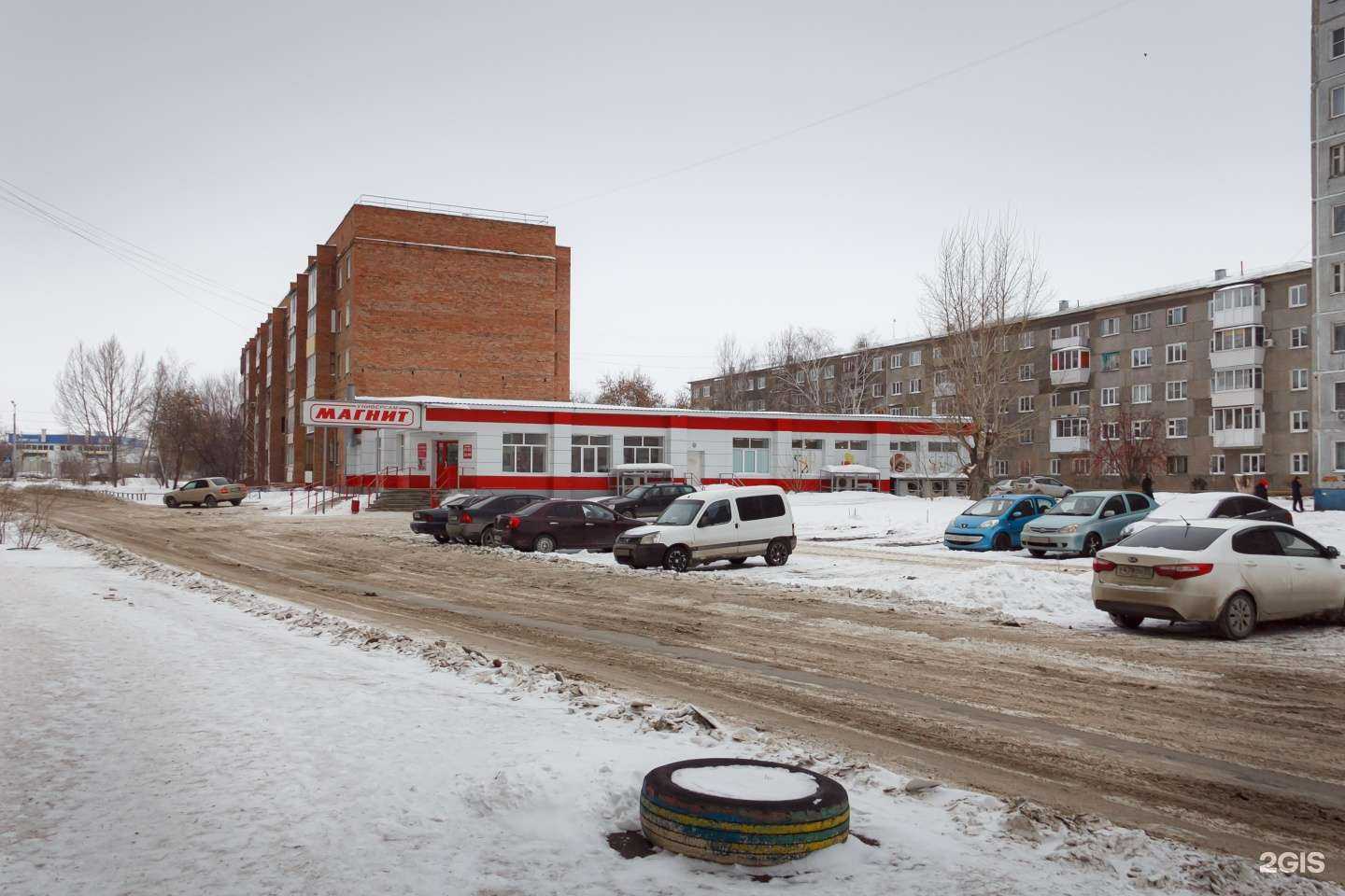 Отзывы на компанию Магнит косметик в Омске c фото - фотография 2 из 2