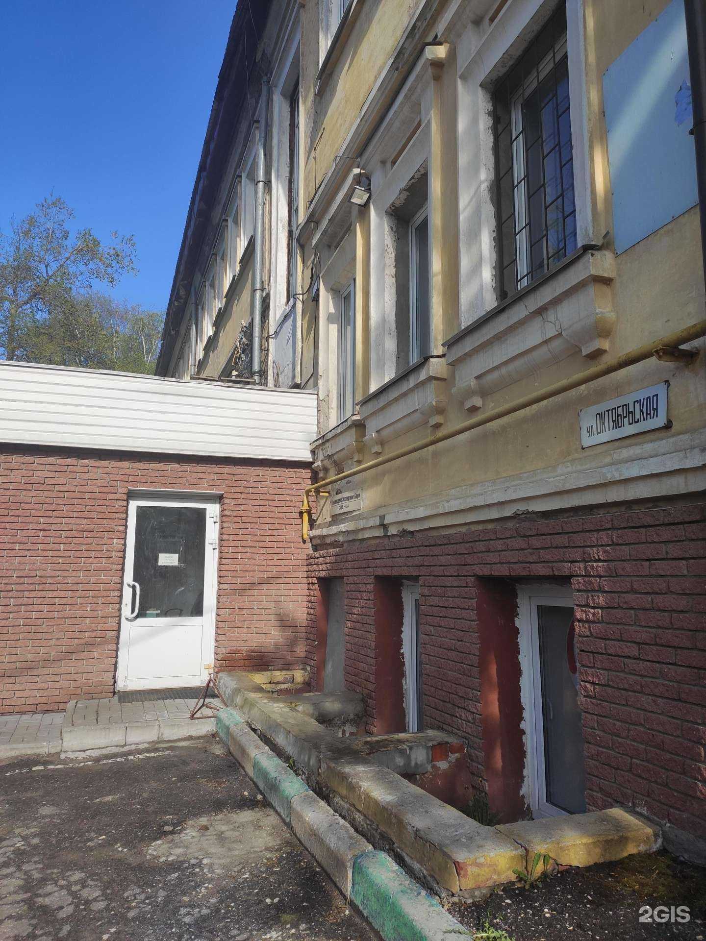 Отзывы на компанию Независимое экспертное бюро в Нижнем Новгороде c фото