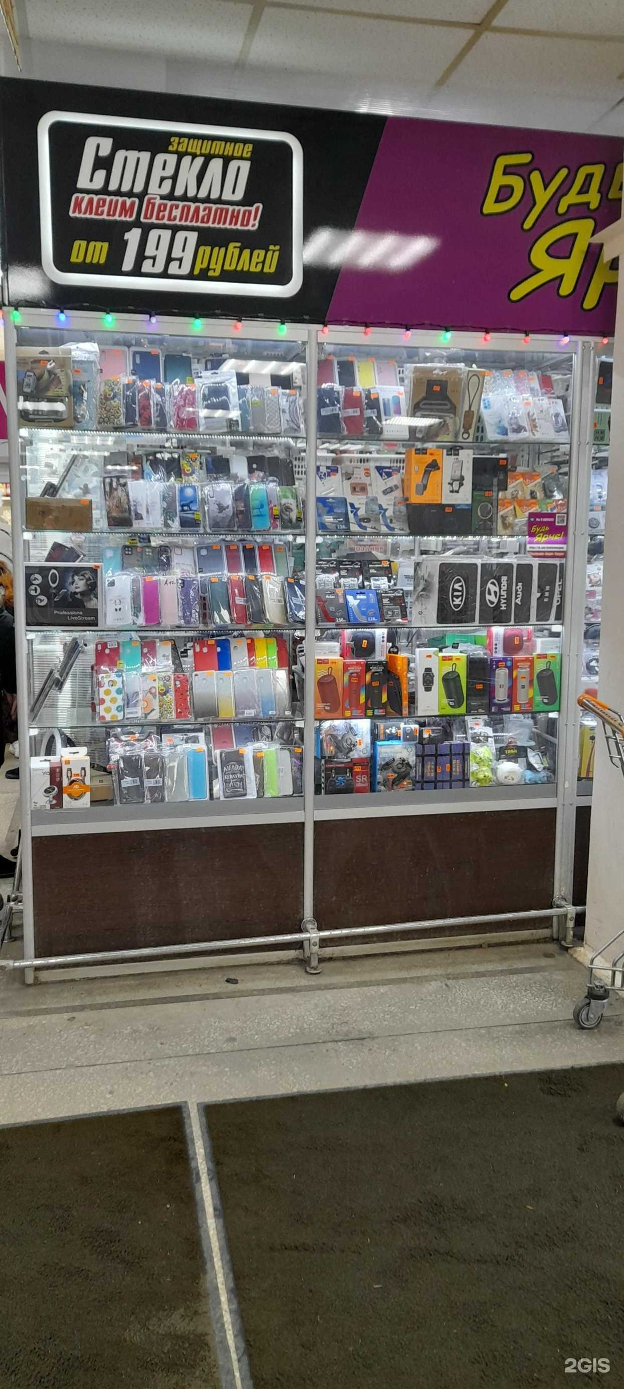 Отзывы на компанию Будь ярче! в Кургане c фото