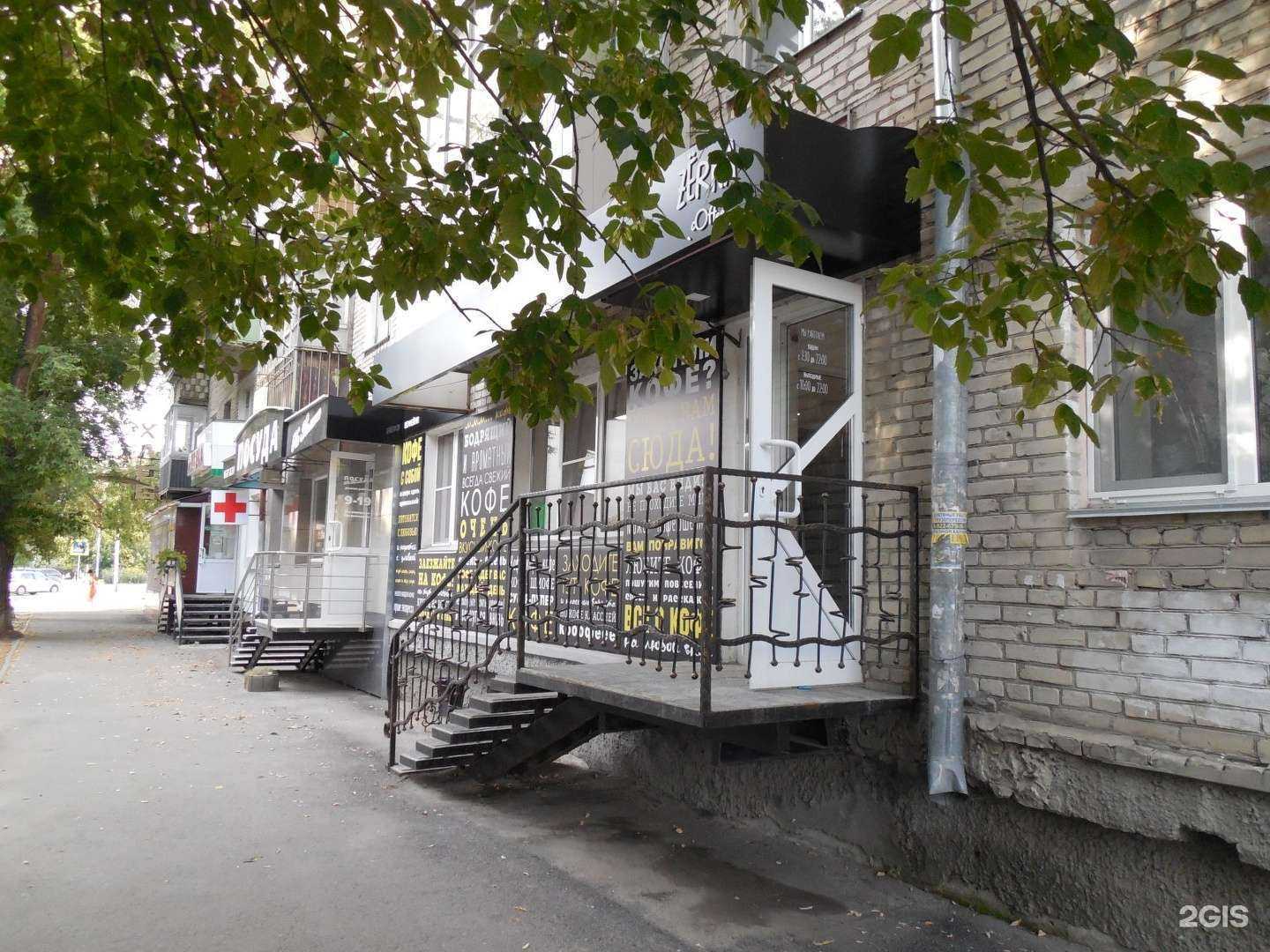 Отзывы на компанию Siberian wellness в Кургане c фото - фотография 2 из 2