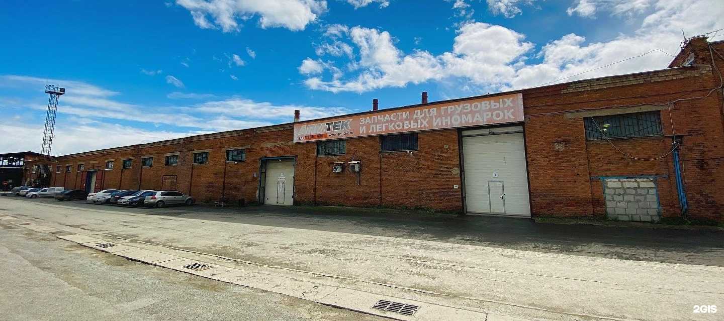 Отзывы на компанию Armtek в г. Пермь c фото