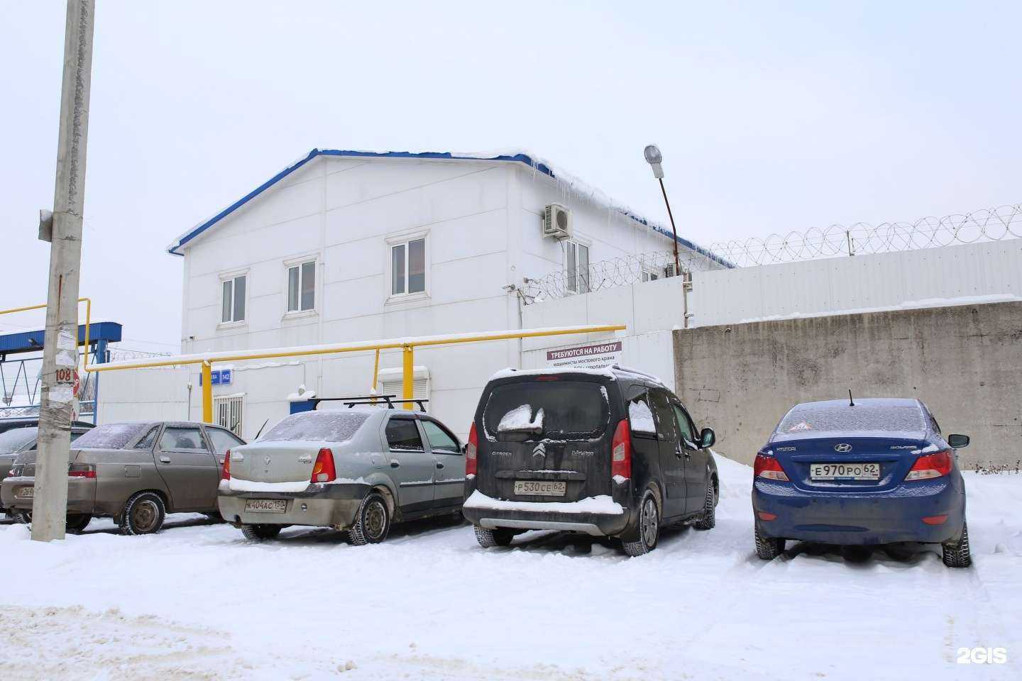 Отзывы на компанию Дск коловрат в Рязани c фото