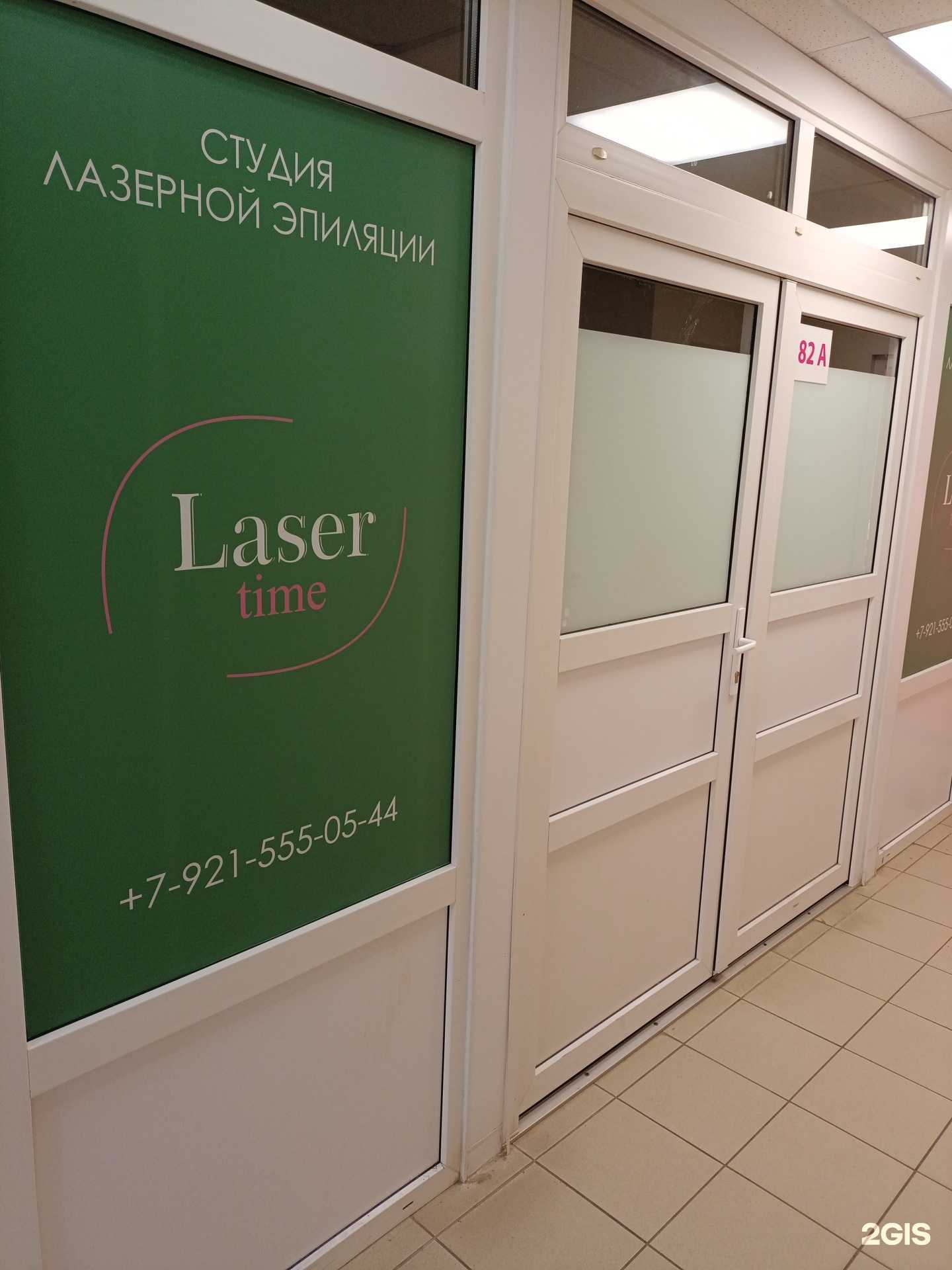 Отзывы на компанию Laser time в г. Сосновый Бор c фото