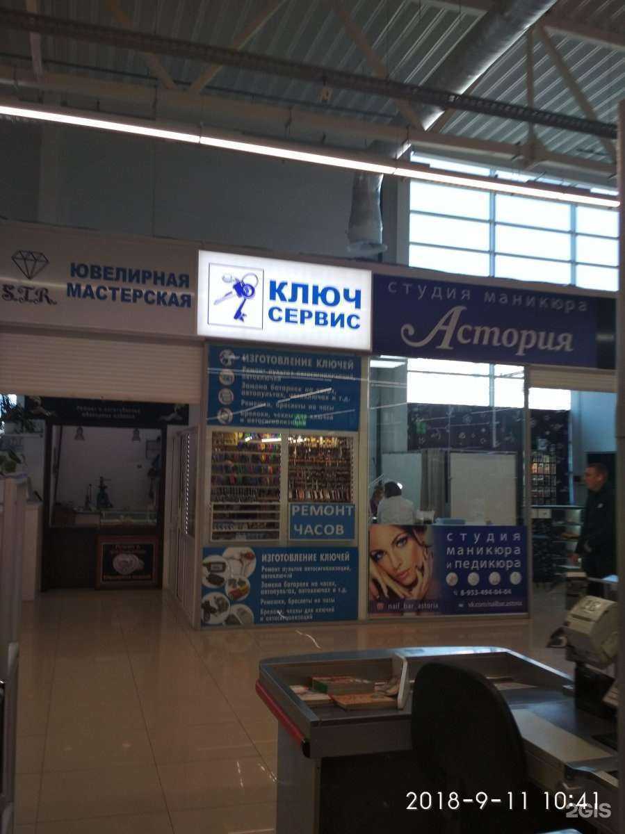 Отзывы на компанию Ключ Сервис в Казани c фото