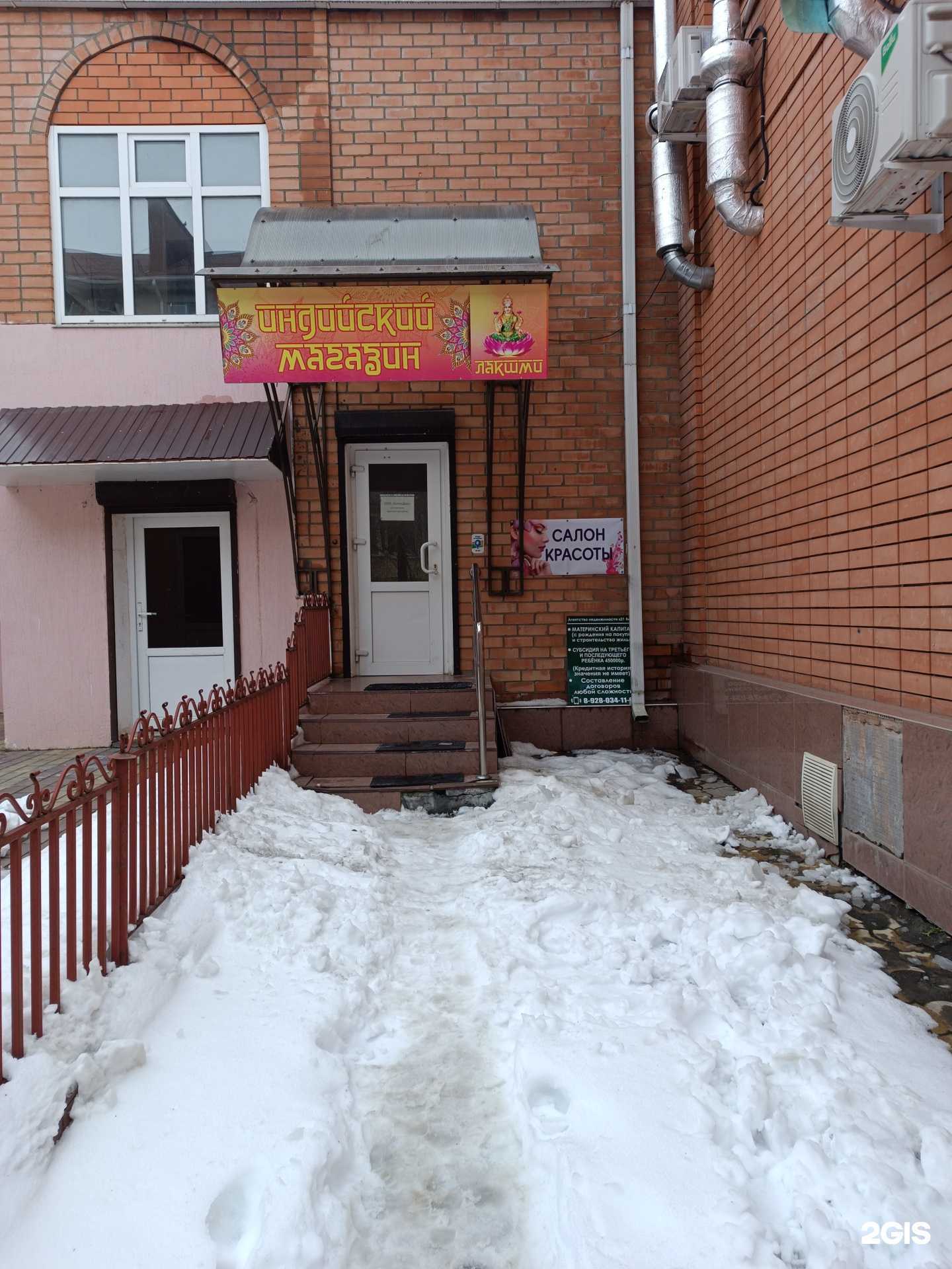 Отзывы на компанию БлагоДар в г. Черкесск c фото