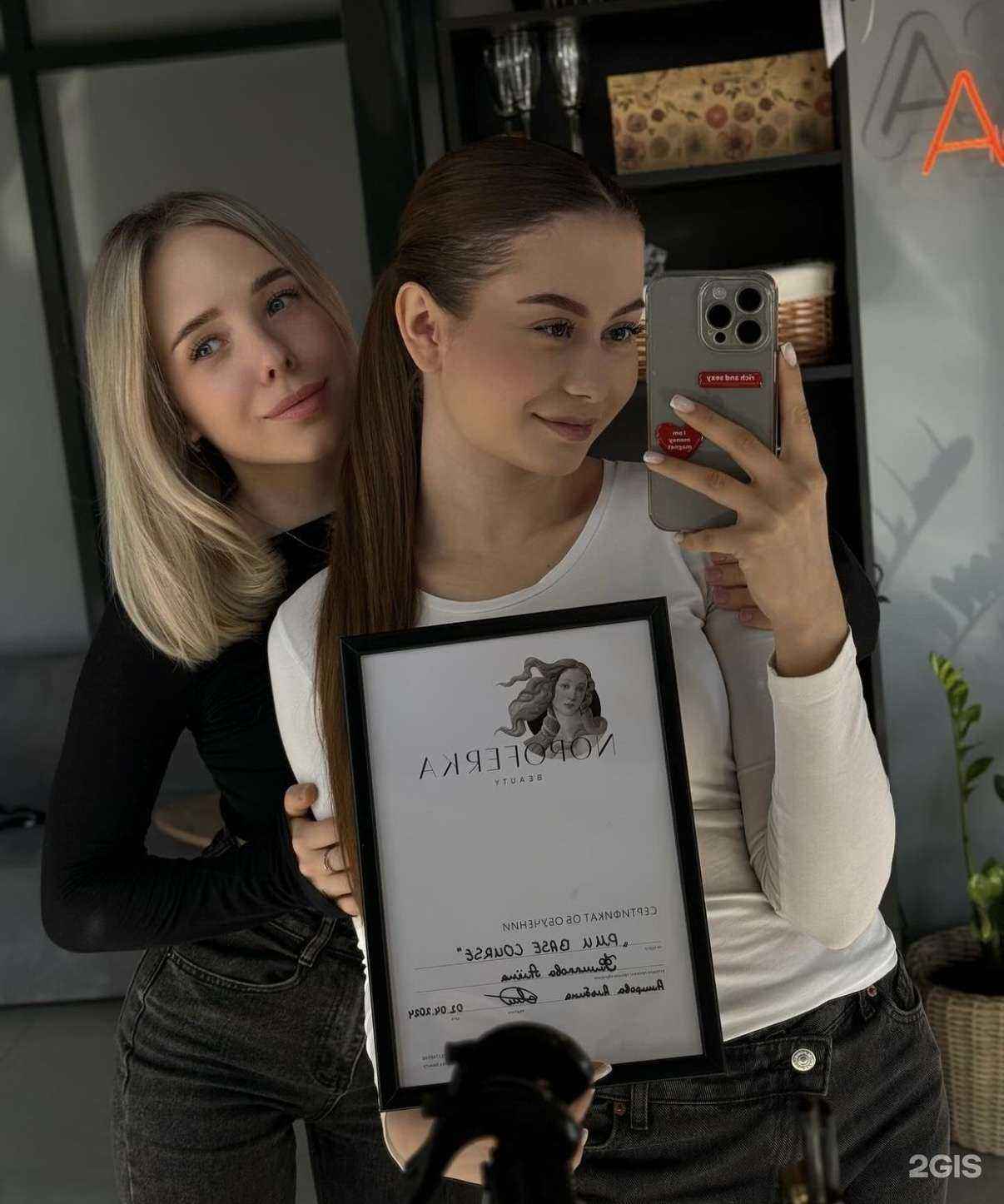 Отзывы на компанию Nopoferka Beauty в г. Набережные Челны c фото