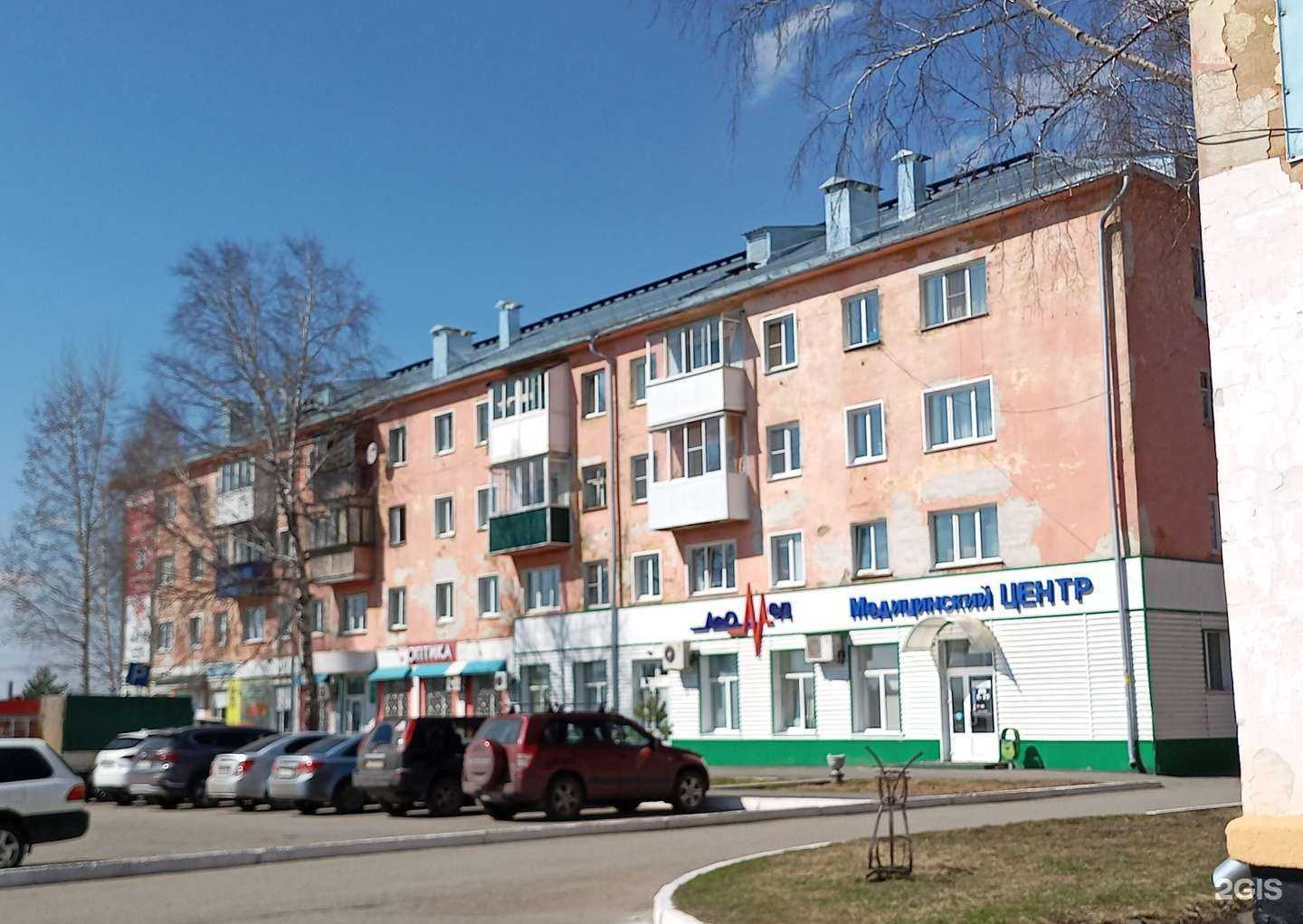 Отзывы на компанию Магазин автозапчастей в Осинниках c фото - фотография 2 из 2