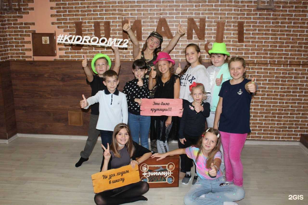 Отзывы на компанию Kidroom в Тюмени c фото