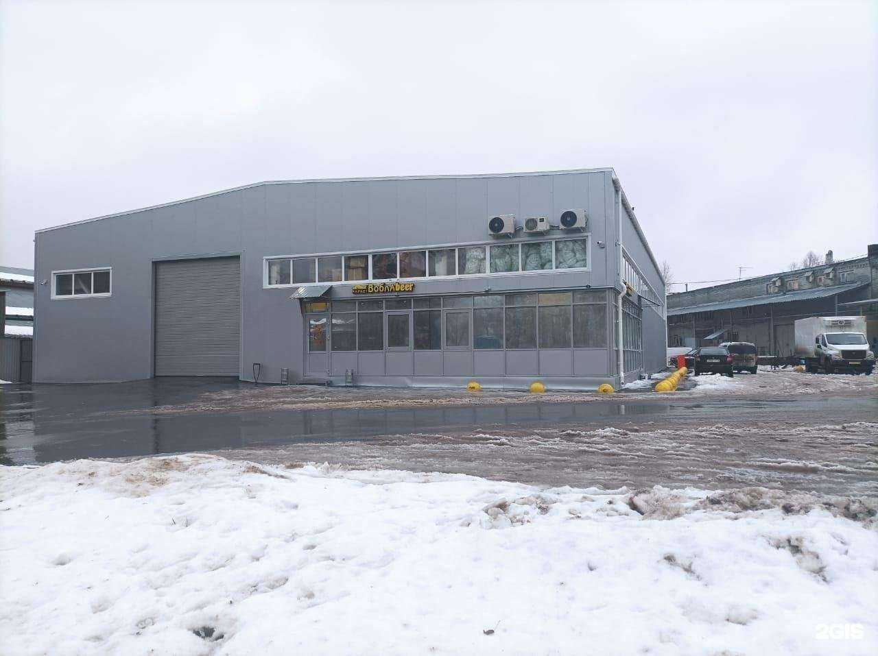 Отзывы на компанию Хим групп в Казани c фото - фотография 2 из 2