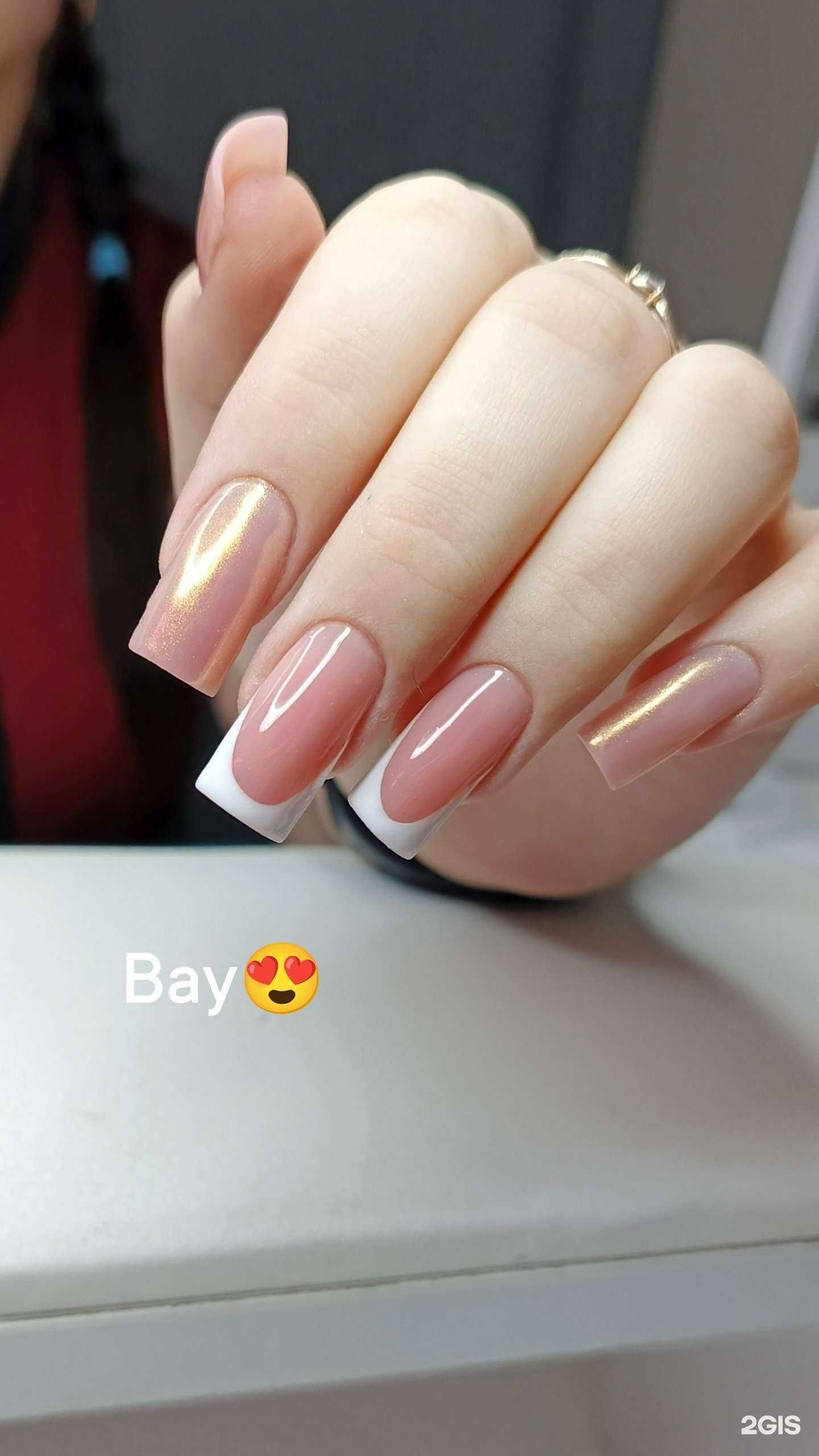 Отзывы на компанию Кокио в Находке c фото