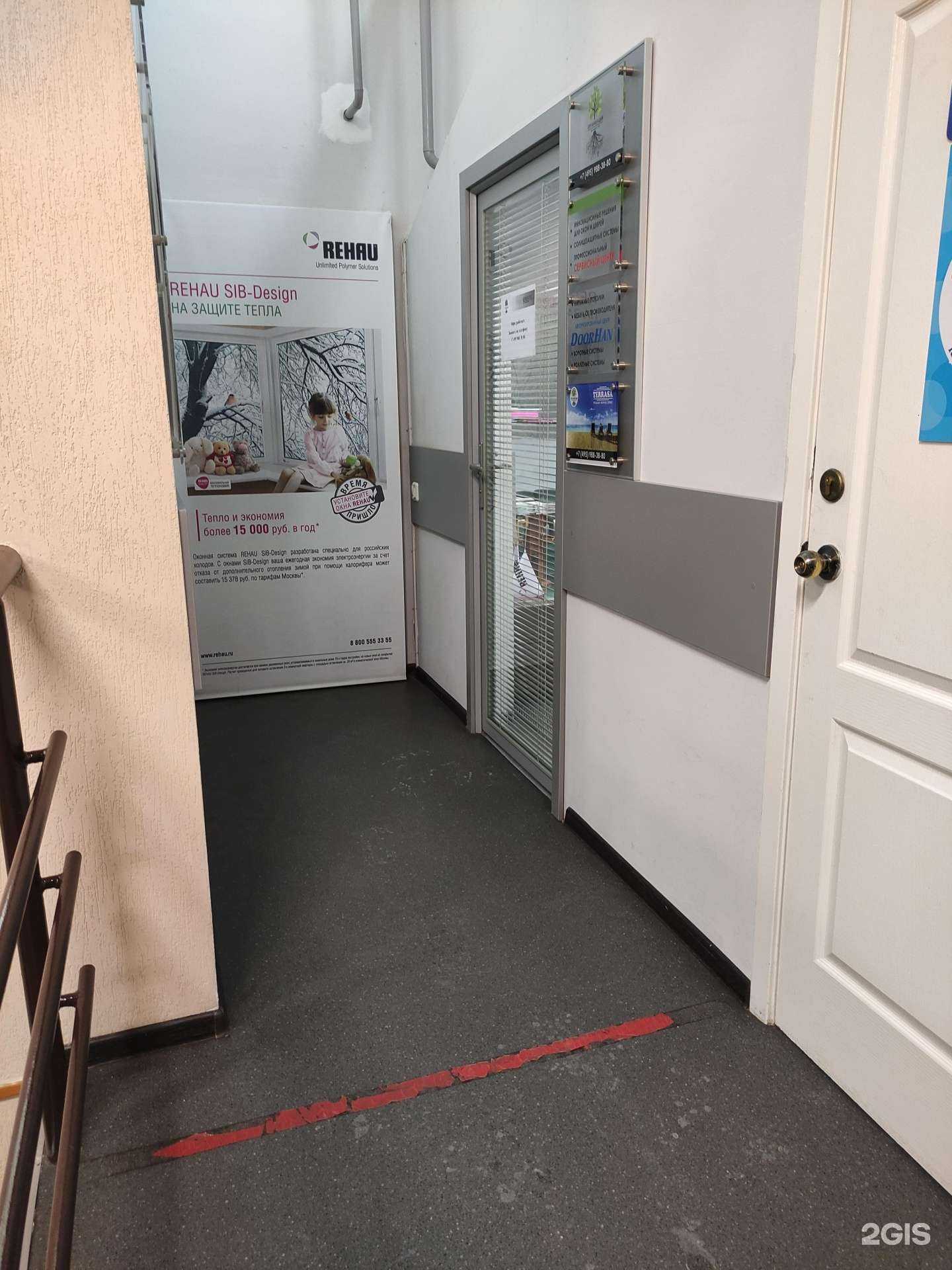 Отзывы на компанию Центр продаж Северный в Истре c фото