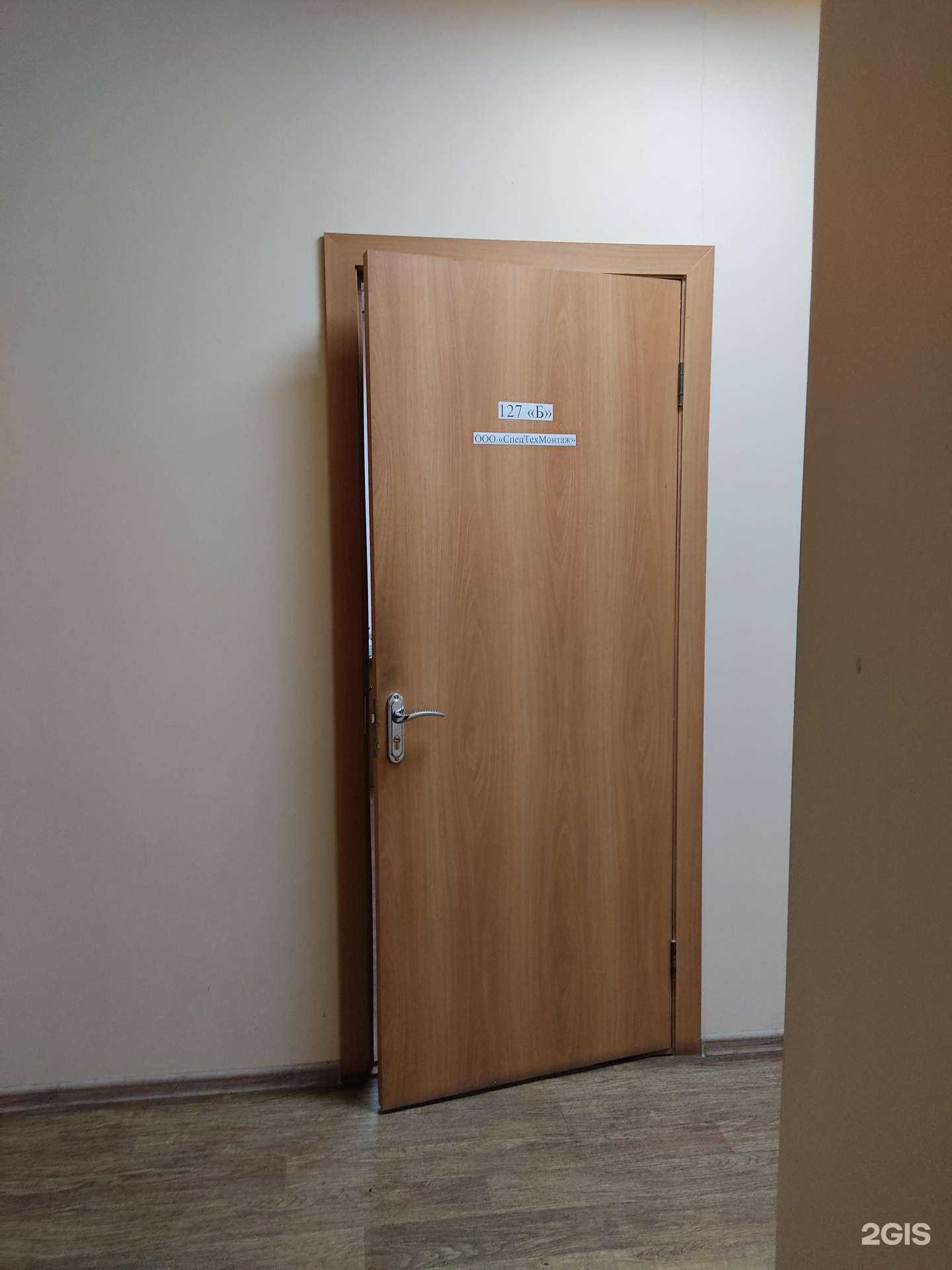 Отзывы на компанию Спецтехмонтаж в Казани c фото