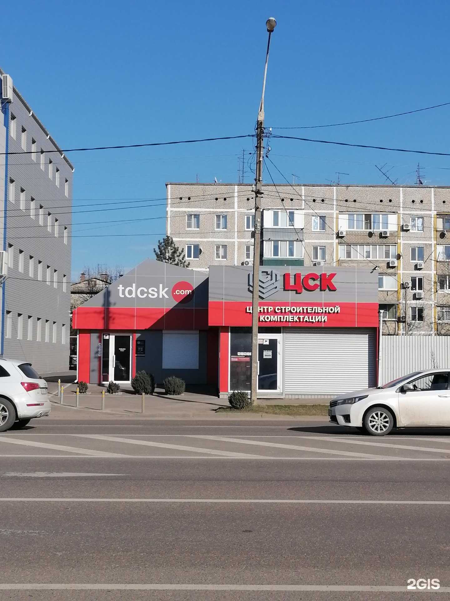 Отзывы на компанию Город Дверей в Краснодаре c фото - фотография 2 из 2