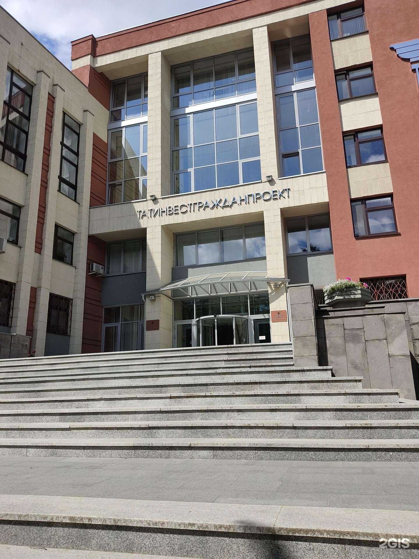 Отзывы на компанию Ииц в Казани c фото