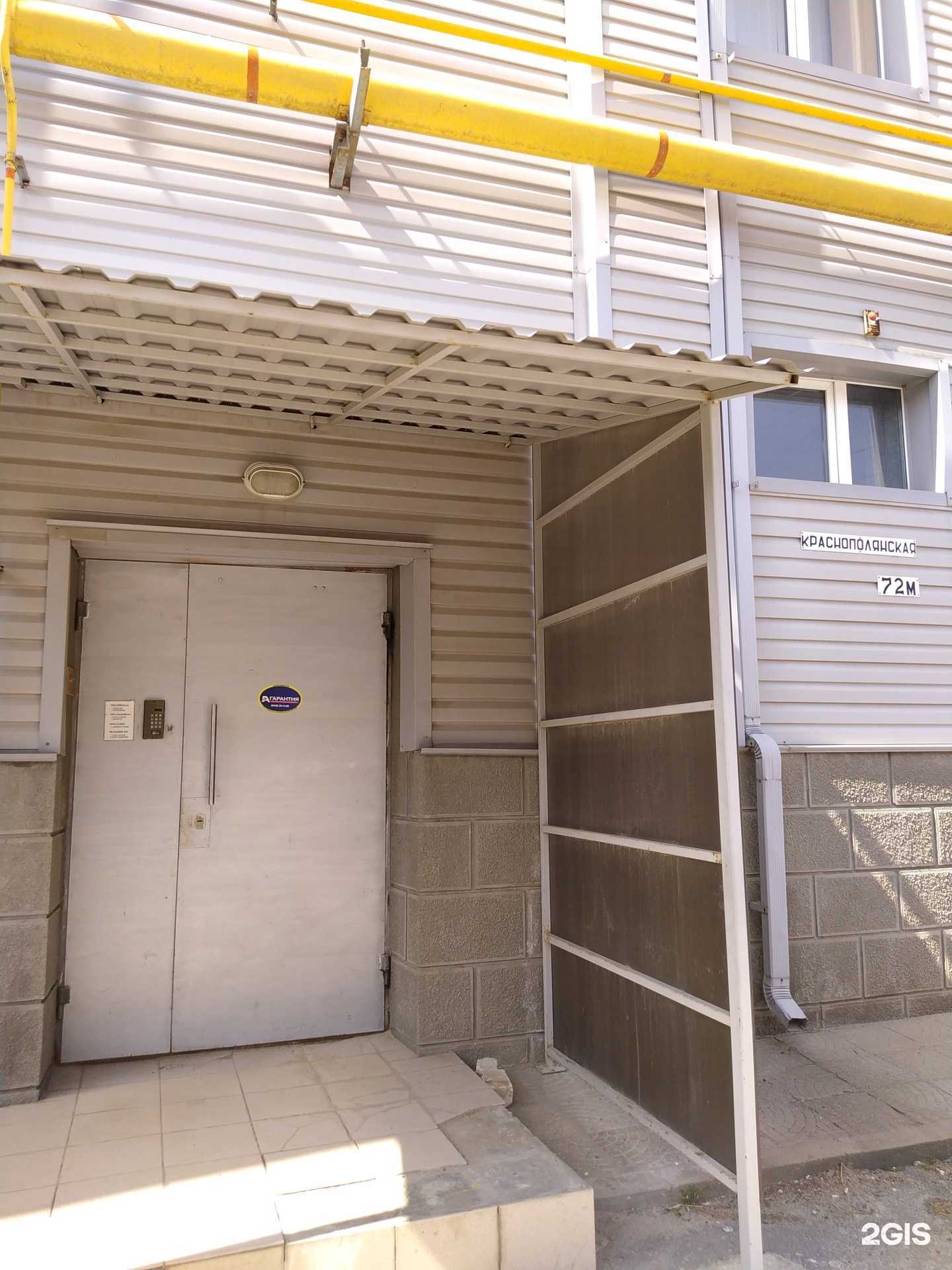 Отзывы на компанию Торгово-оптовая компания в Волгограде c фото