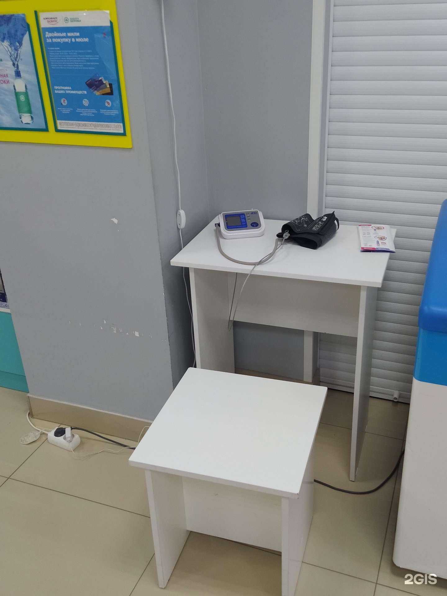 Отзывы на компанию Планета здоровья в г. Киров c фото